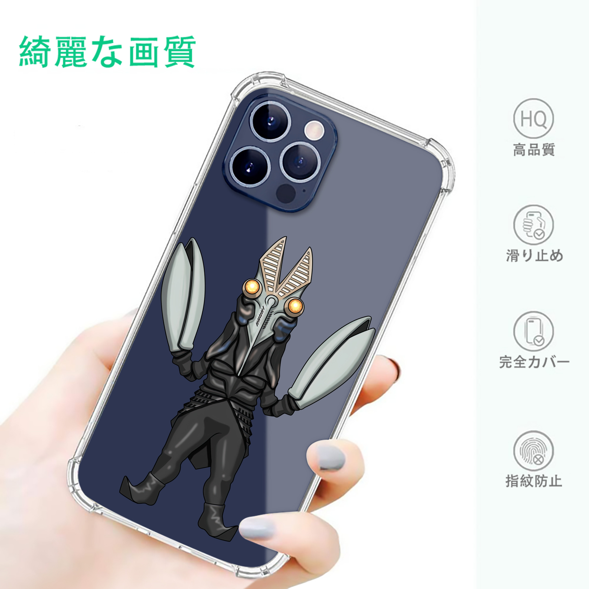 一般的なイメージ
