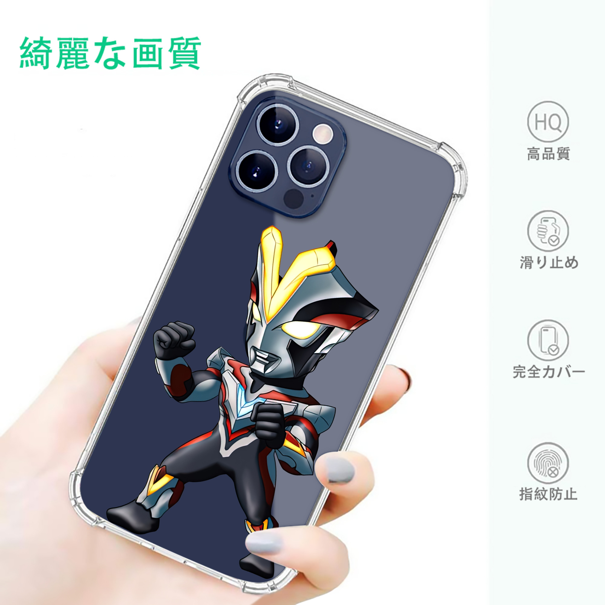 一般的なイメージ