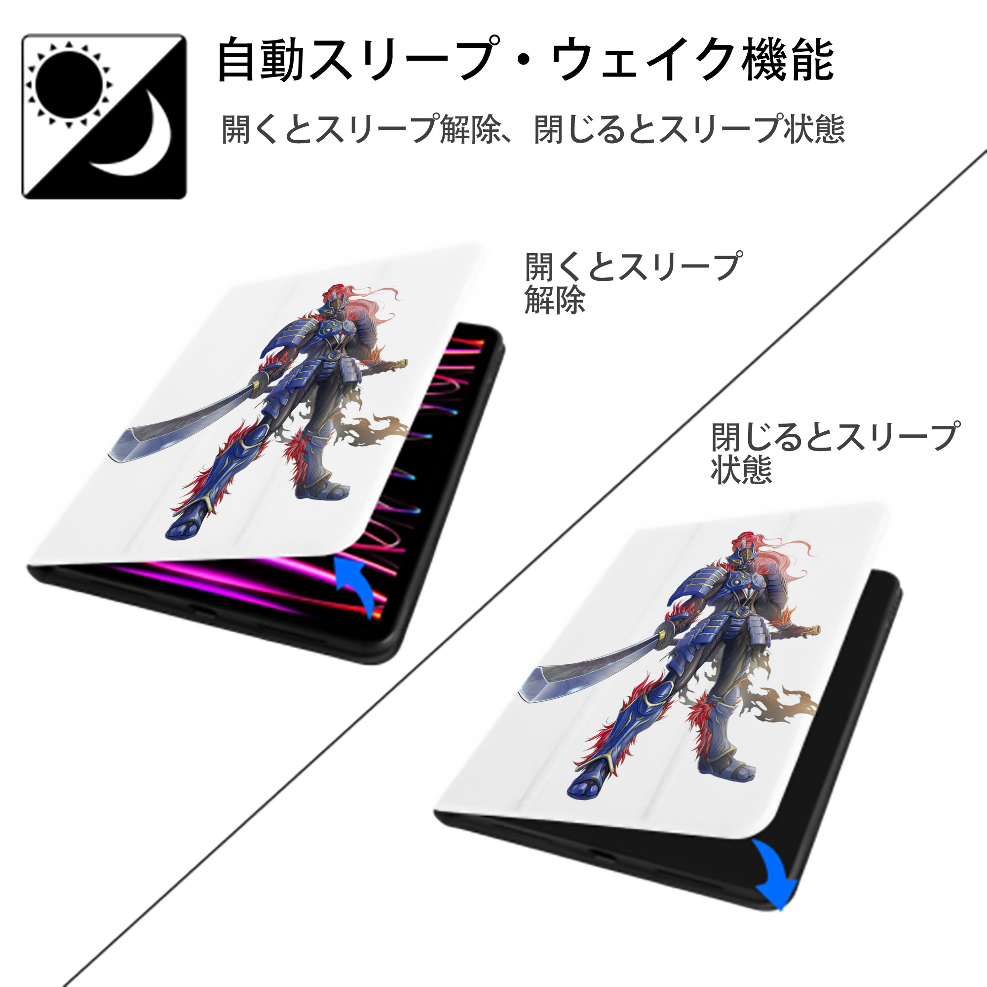 ウルトラマン Ultraman IPad ケース ペン収納付き 三つ折りスタンド PUレザー×シリコン 対応機種9.5/10.5/10.9インチ
