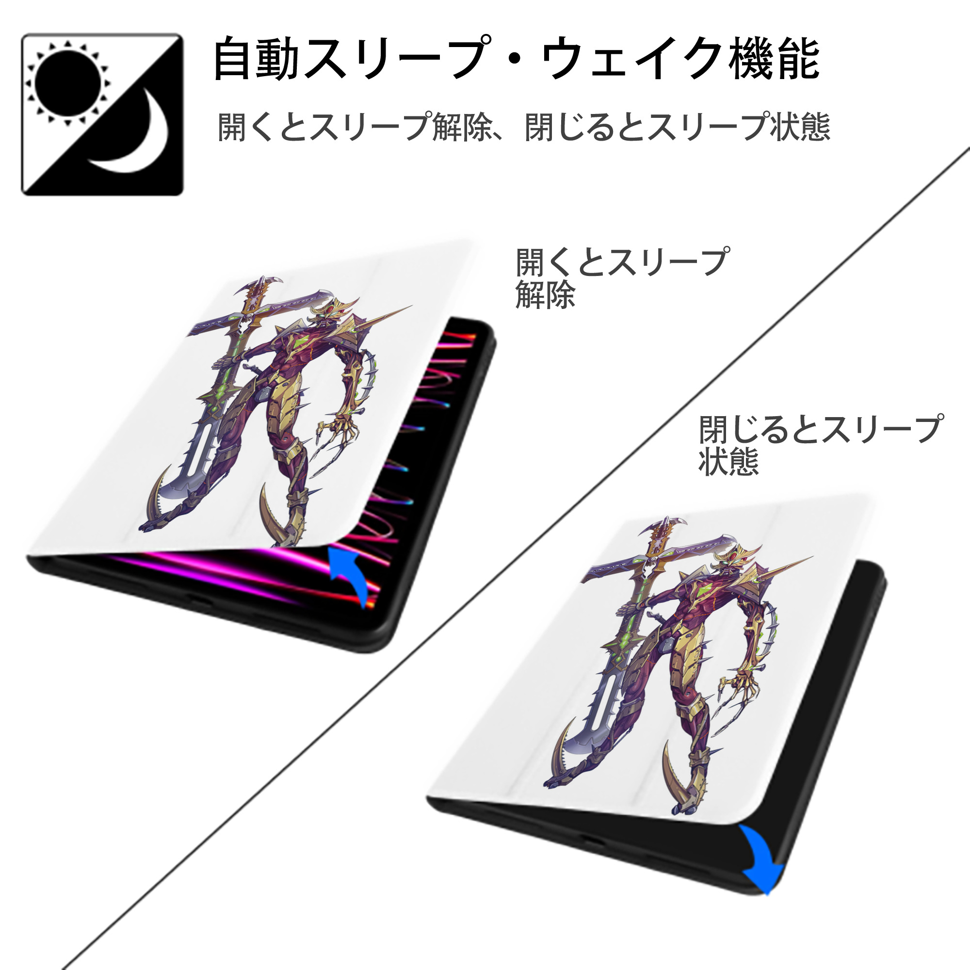 ウルトラマン Ultraman IPad ケース ペン収納付き 三つ折りスタンド PUレザー×シリコン 対応機種9.5/10.5/10.9インチ