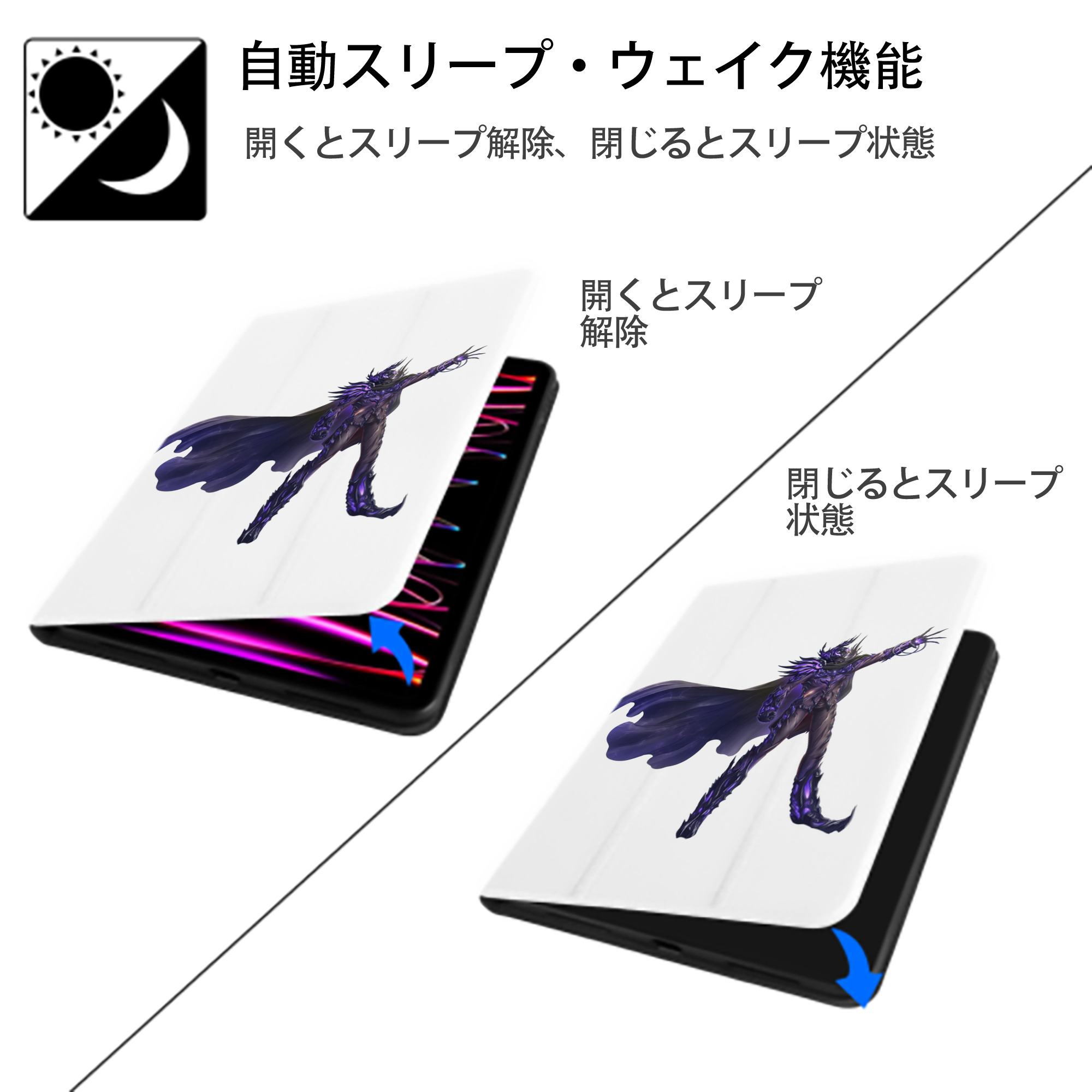 ウルトラマン Ultraman IPad ケース ペン収納付き 三つ折りスタンド PUレザー×シリコン 対応機種9.5/10.5/10.9インチ
