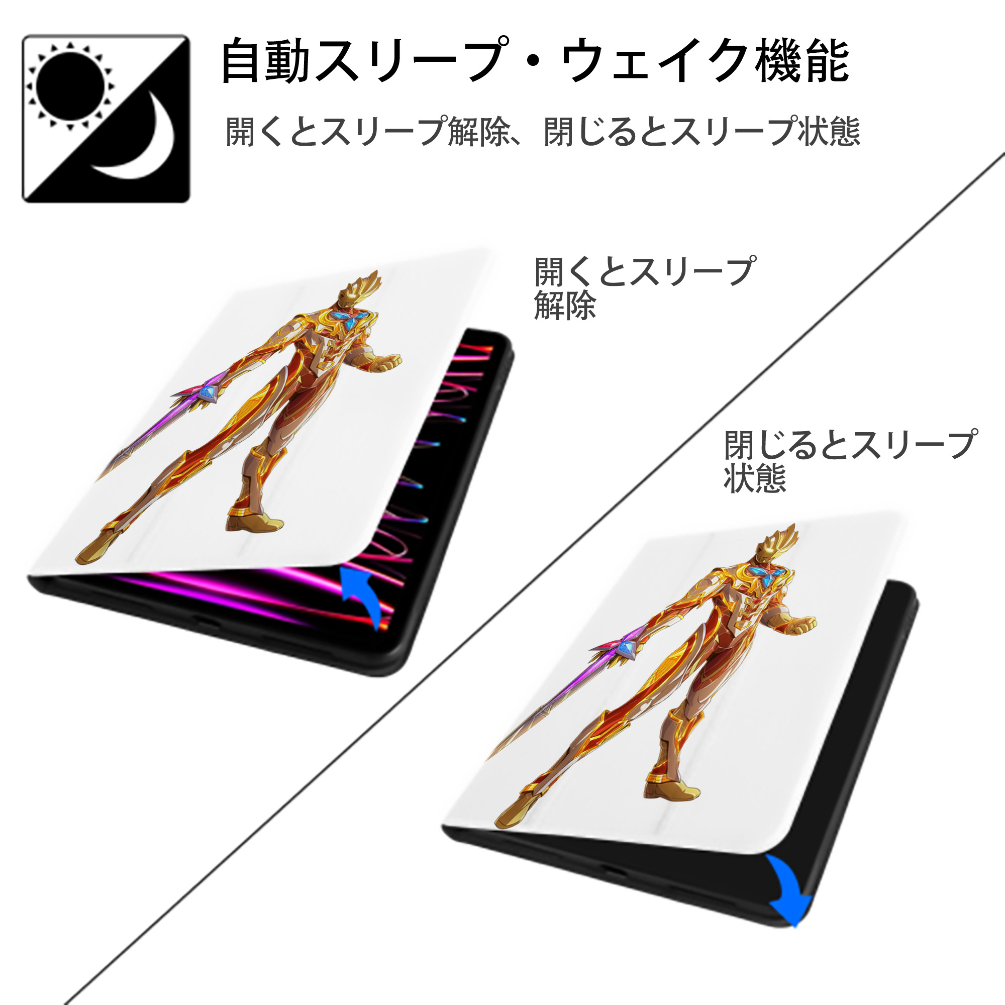 ウルトラマン Ultraman IPad ケース ペン収納付き 三つ折りスタンド PUレザー×シリコン 対応機種9.5/10.5/10.9インチ