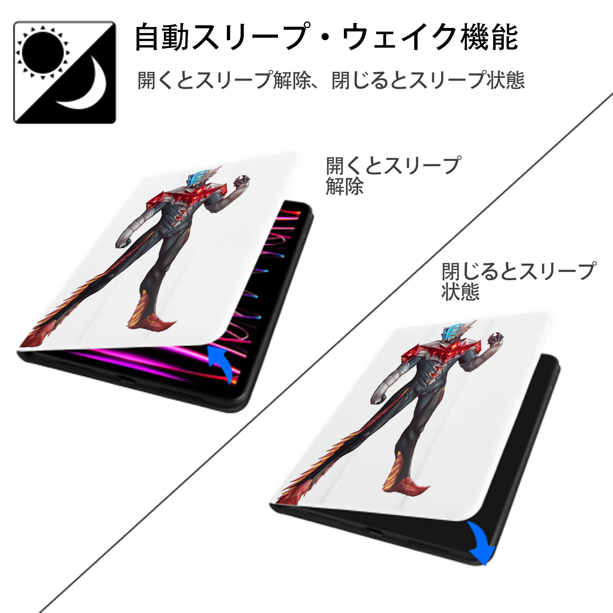 ウルトラマン Ultraman IPad ケース ペン収納付き 三つ折りスタンド PUレザー×シリコン 対応機種9.5/10.5/10.9インチ