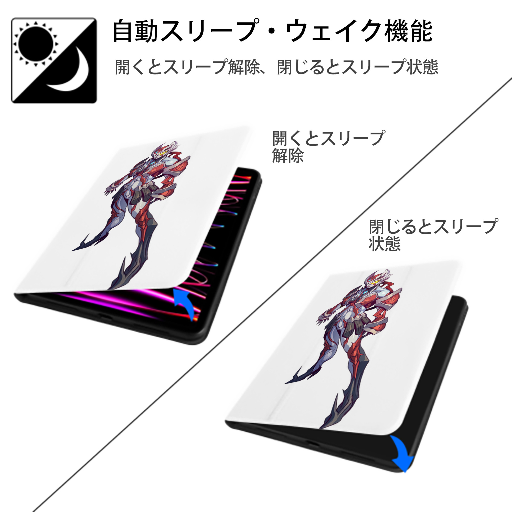 ウルトラマン Ultraman IPad ケース ペン収納付き 三つ折りスタンド PUレザー×シリコン 対応機種9.5/10.5/10.9インチ