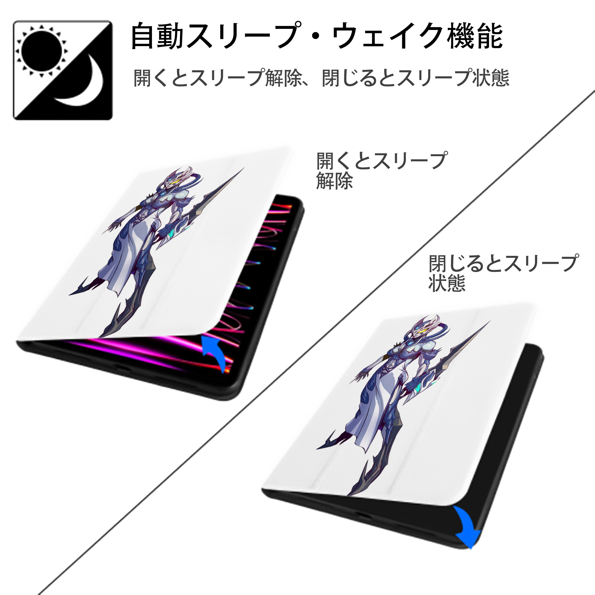 ウルトラマン Ultraman IPad ケース ペン収納付き 三つ折りスタンド PUレザー×シリコン 対応機種9.5/10.5/10.9インチ