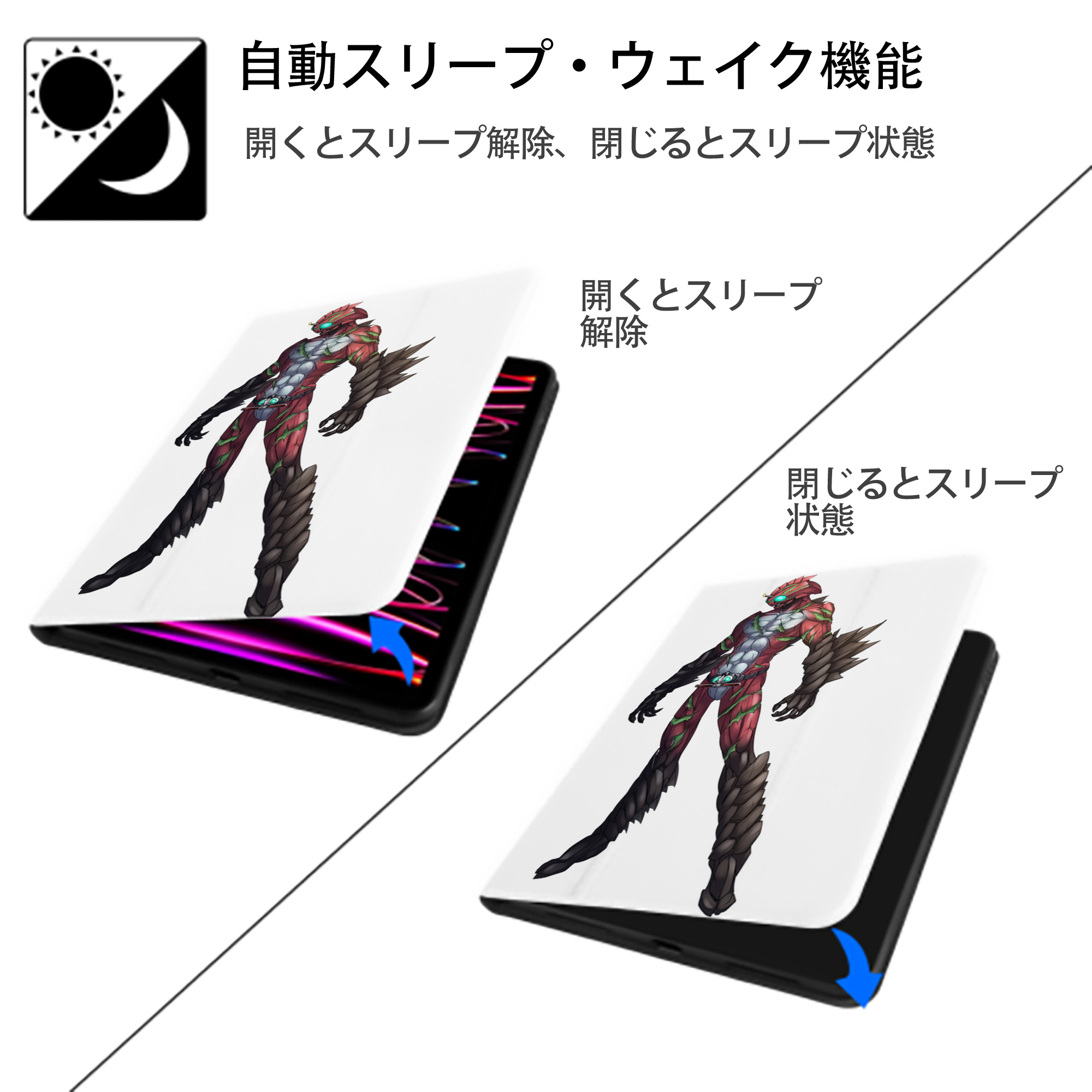ウルトラマン Ultraman IPad ケース ペン収納付き 三つ折りスタンド PUレザー×シリコン 対応機種9.5/10.5/10.9インチ