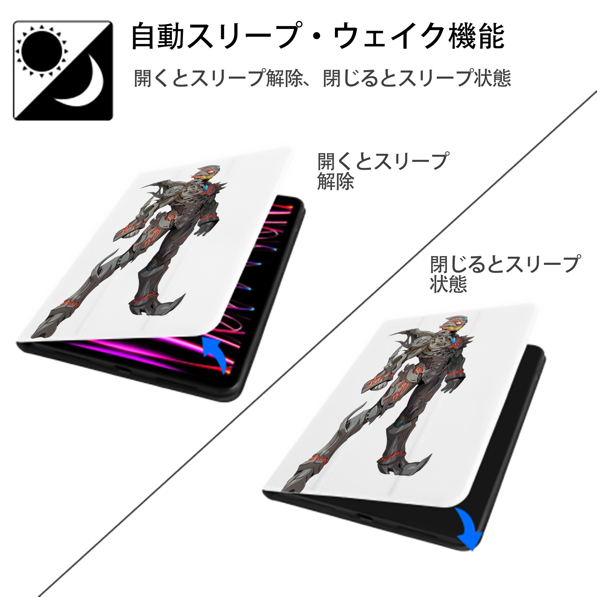 ウルトラマン Ultraman IPad ケース ペン収納付き 三つ折りスタンド PUレザー×シリコン 対応機種9.5/10.5/10.9インチ