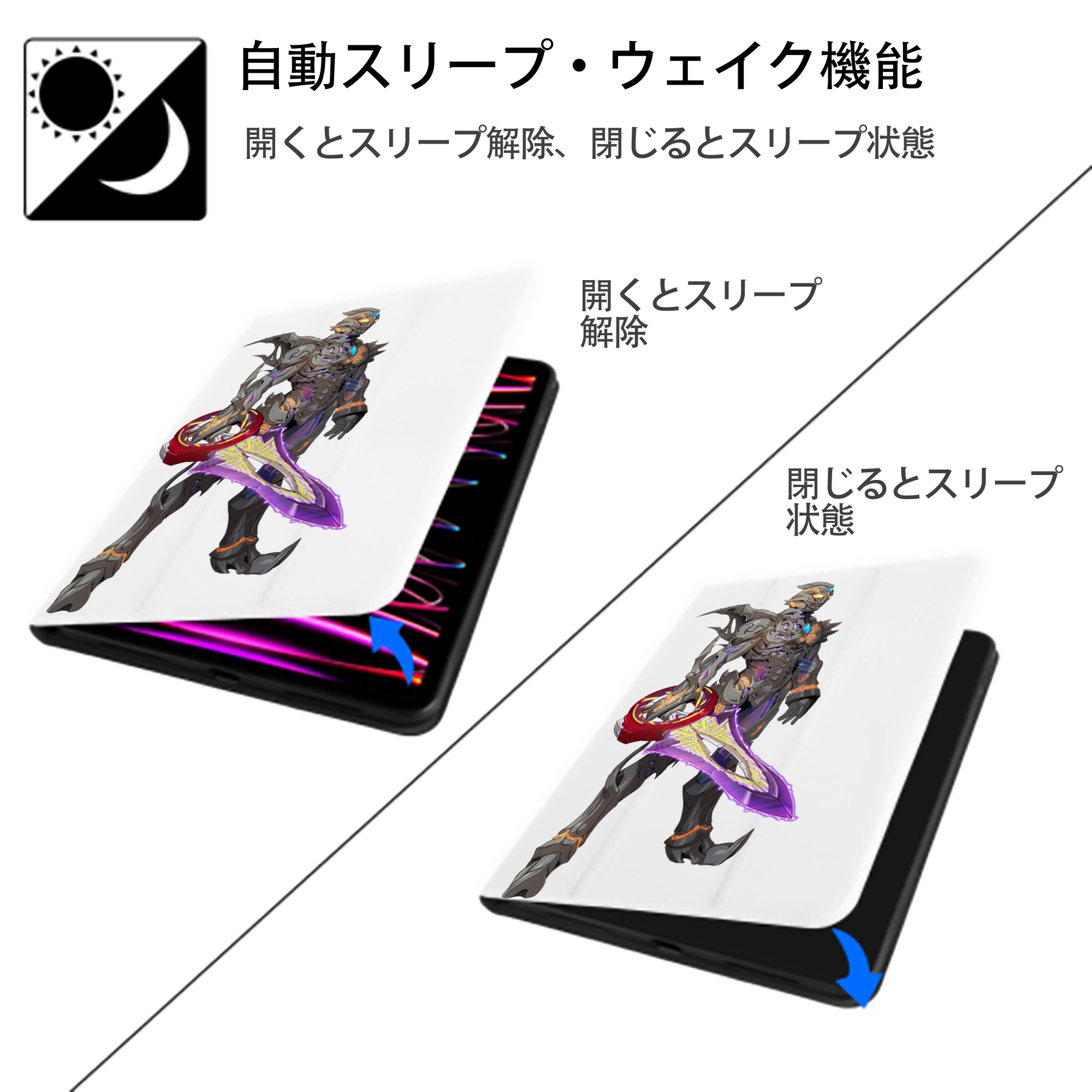 ウルトラマン Ultraman IPad ケース ペン収納付き 三つ折りスタンド PUレザー×シリコン 対応機種9.5/10.5/10.9インチ