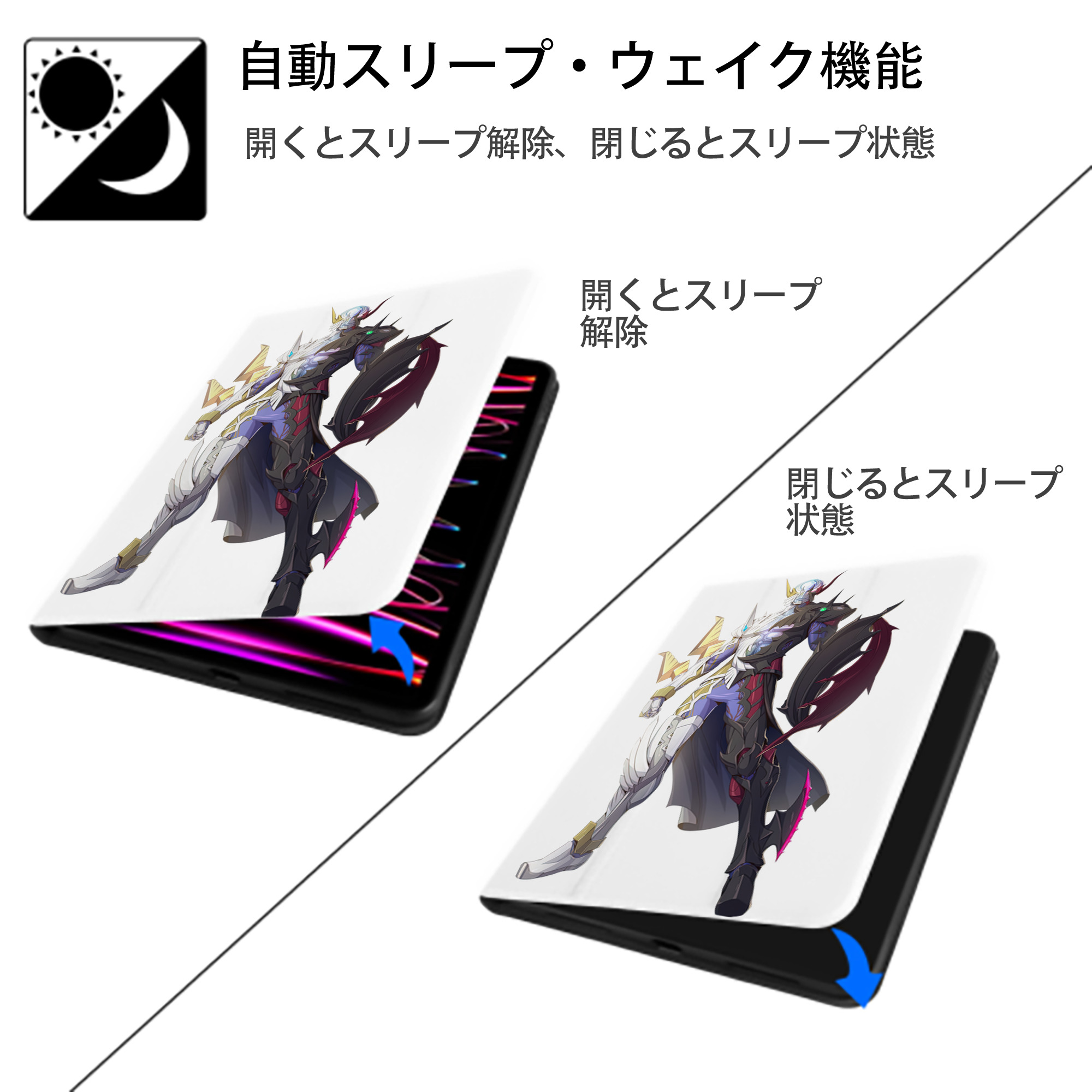 ウルトラマン Ultraman IPad ケース ペン収納付き 三つ折りスタンド PUレザー×シリコン 対応機種9.5/10.5/10.9インチ