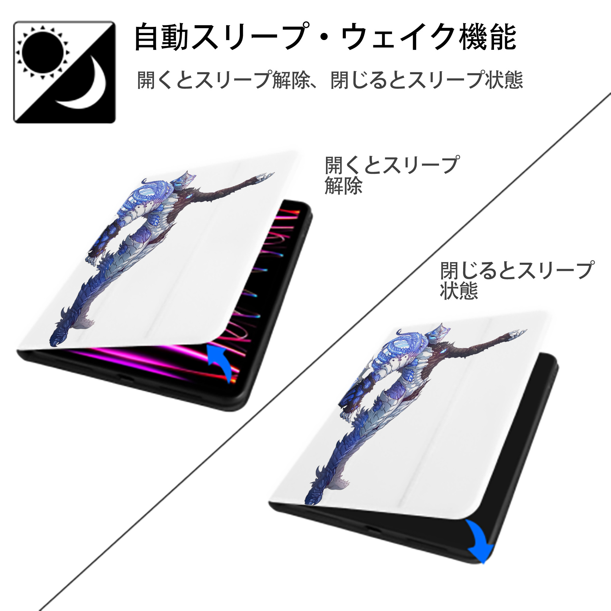 ウルトラマン Ultraman IPad ケース ペン収納付き 三つ折りスタンド PUレザー×シリコン 対応機種9.5/10.5/10.9インチ
