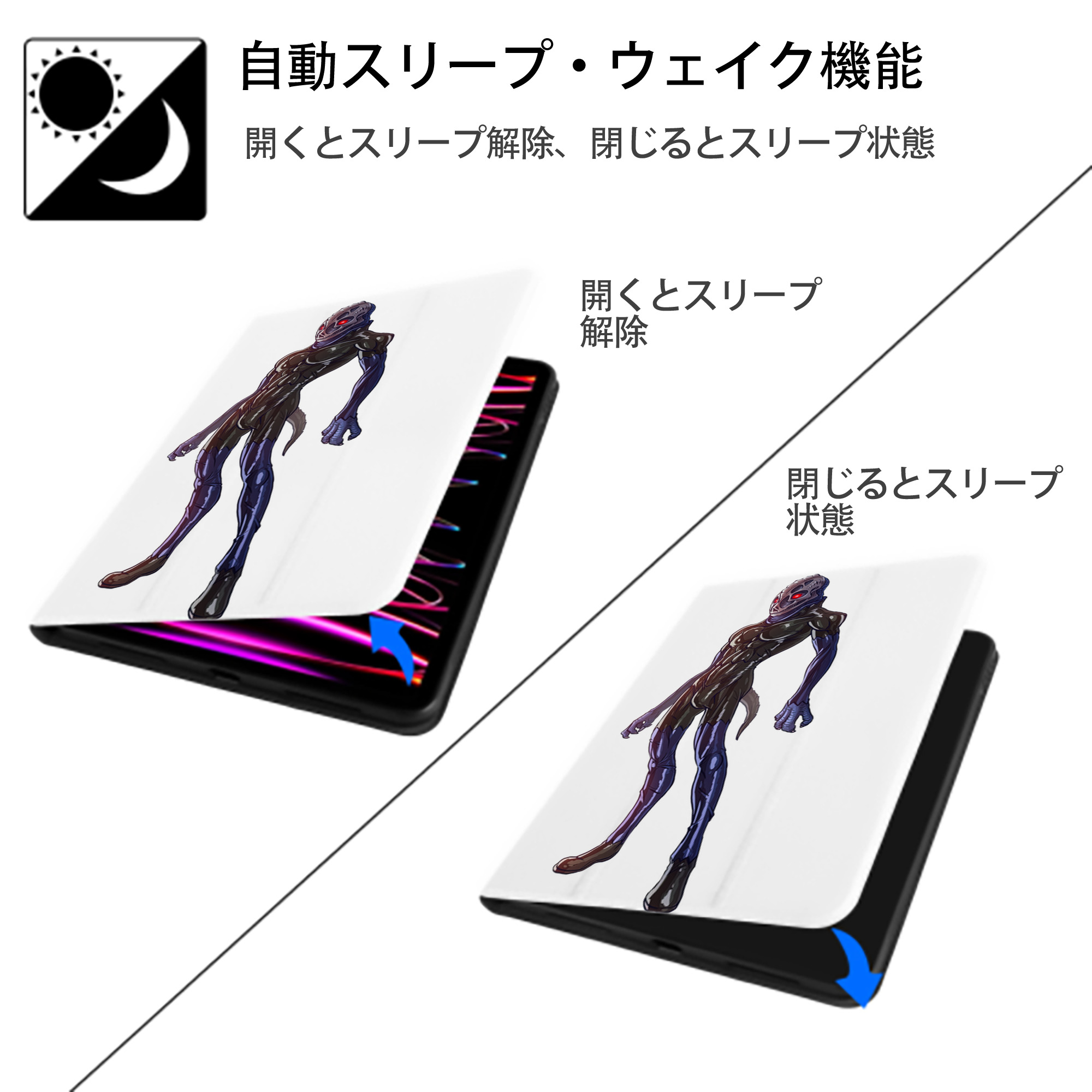 ウルトラマン Ultraman IPad ケース ペン収納付き 三つ折りスタンド PUレザー×シリコン 対応機種9.5/10.5/10.9インチ