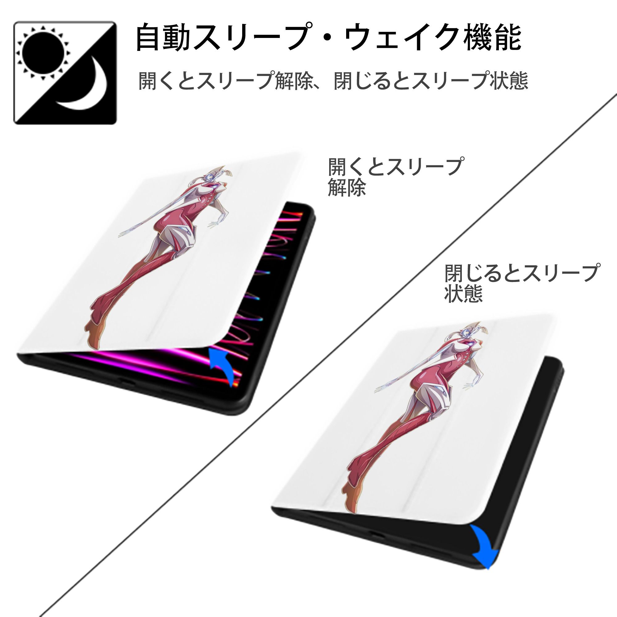 ウルトラマン Ultraman IPad ケース ペン収納付き 三つ折りスタンド PUレザー×シリコン 対応機種9.5/10.5/10.9インチ
