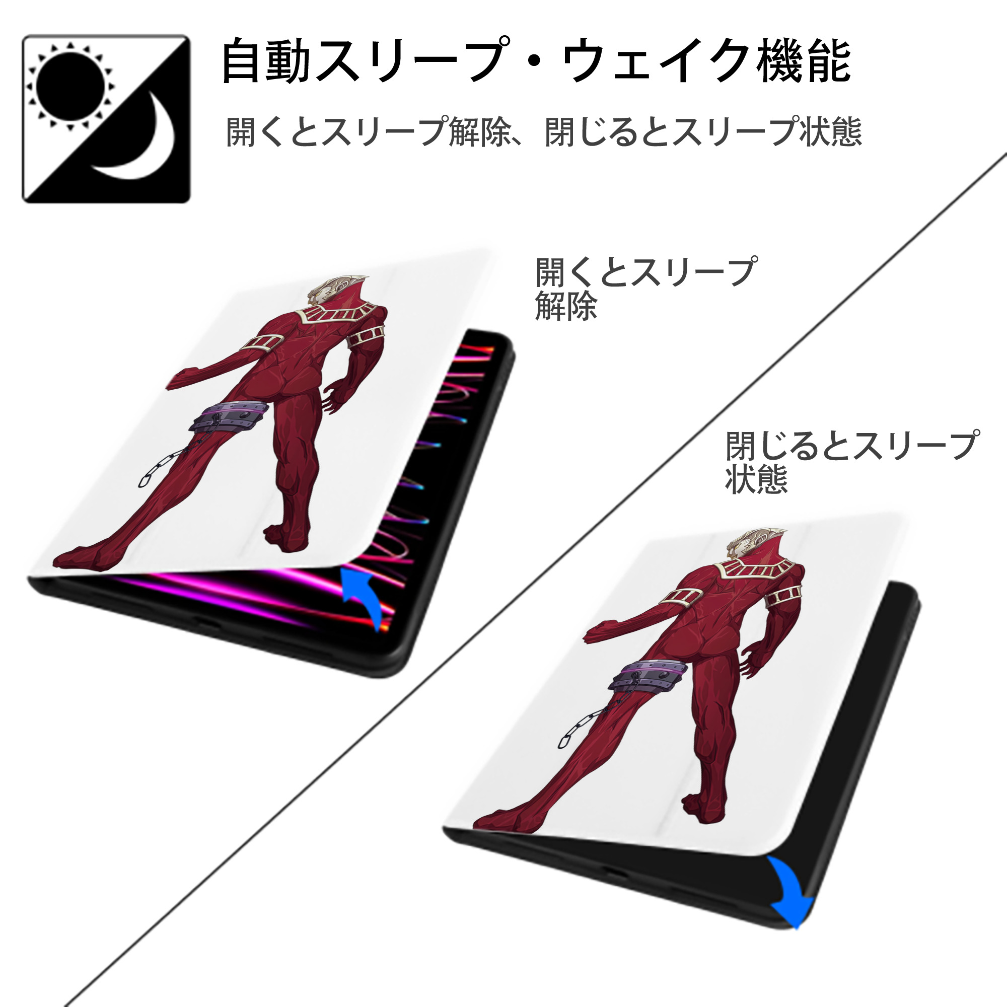 ウルトラマン Ultraman IPad ケース ペン収納付き 三つ折りスタンド PUレザー×シリコン 対応機種9.5/10.5/10.9インチ