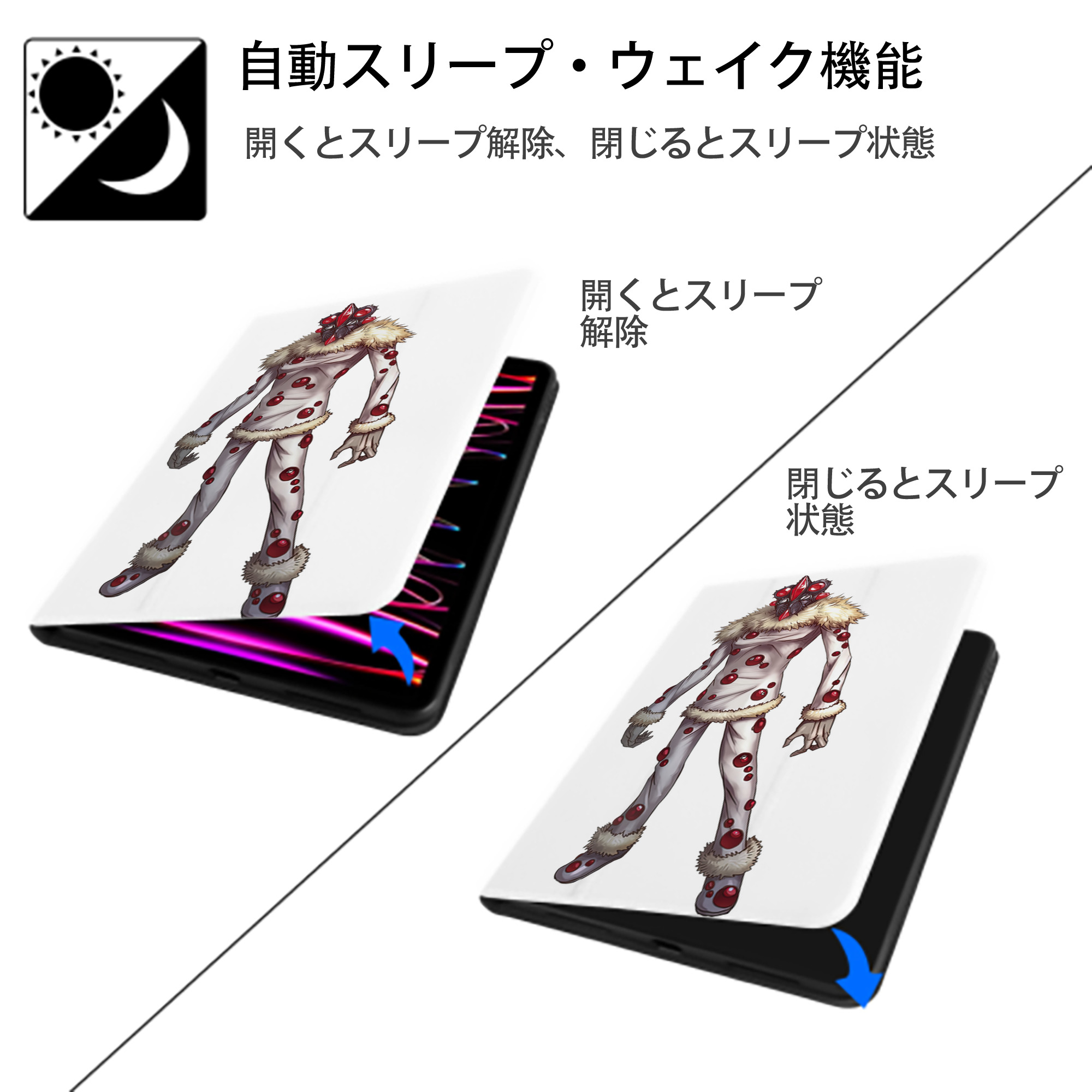 ウルトラマン Ultraman IPad ケース ペン収納付き 三つ折りスタンド PUレザー×シリコン 対応機種9.5/10.5/10.9インチ