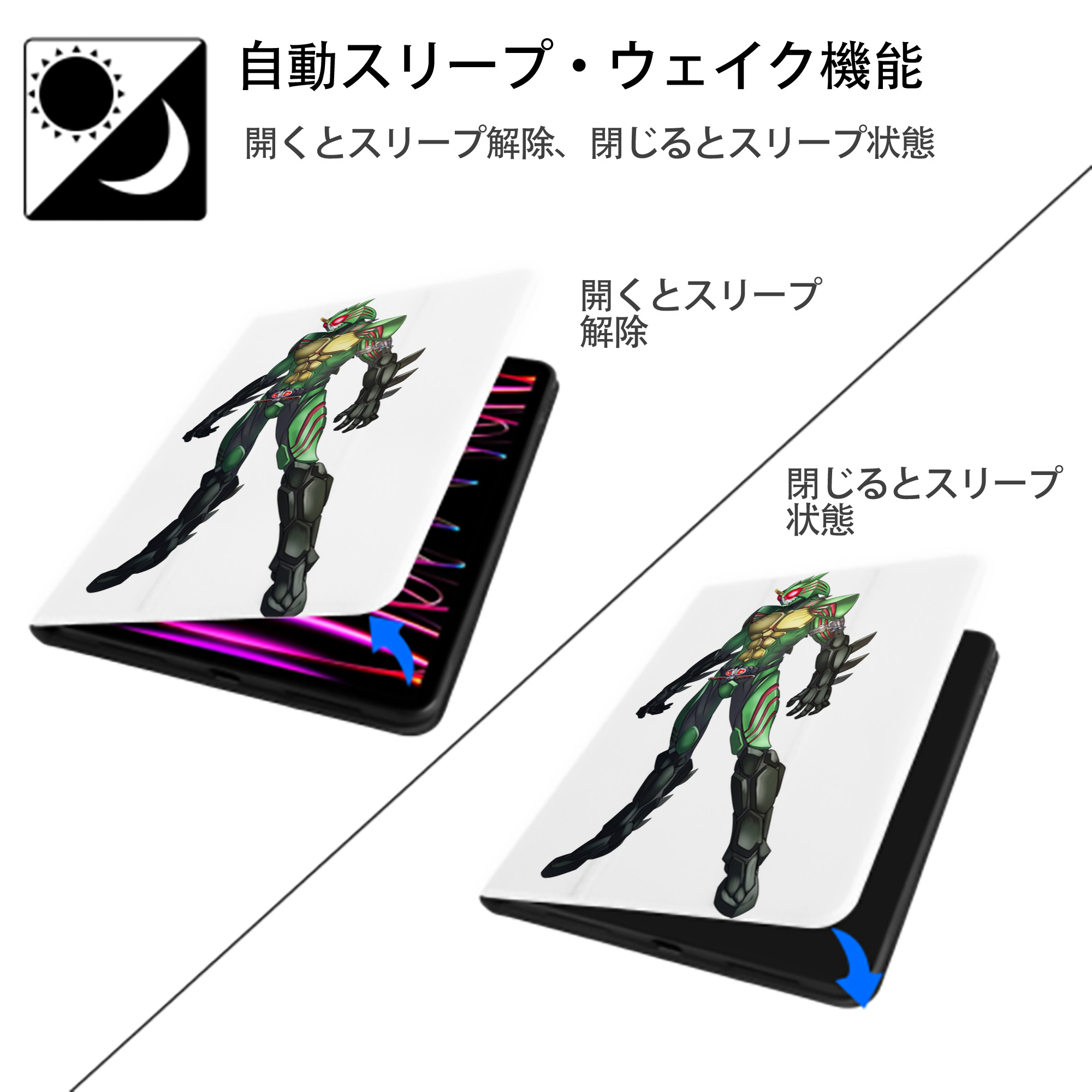 ウルトラマン Ultraman IPad ケース ペン収納付き 三つ折りスタンド PUレザー×シリコン 対応機種9.5/10.5/10.9インチ
