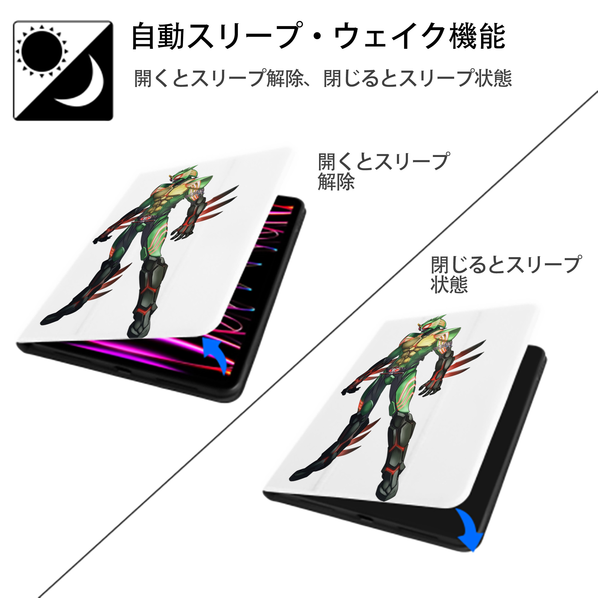 ウルトラマン Ultraman IPad ケース ペン収納付き 三つ折りスタンド PUレザー×シリコン 対応機種9.5/10.5/10.9インチ