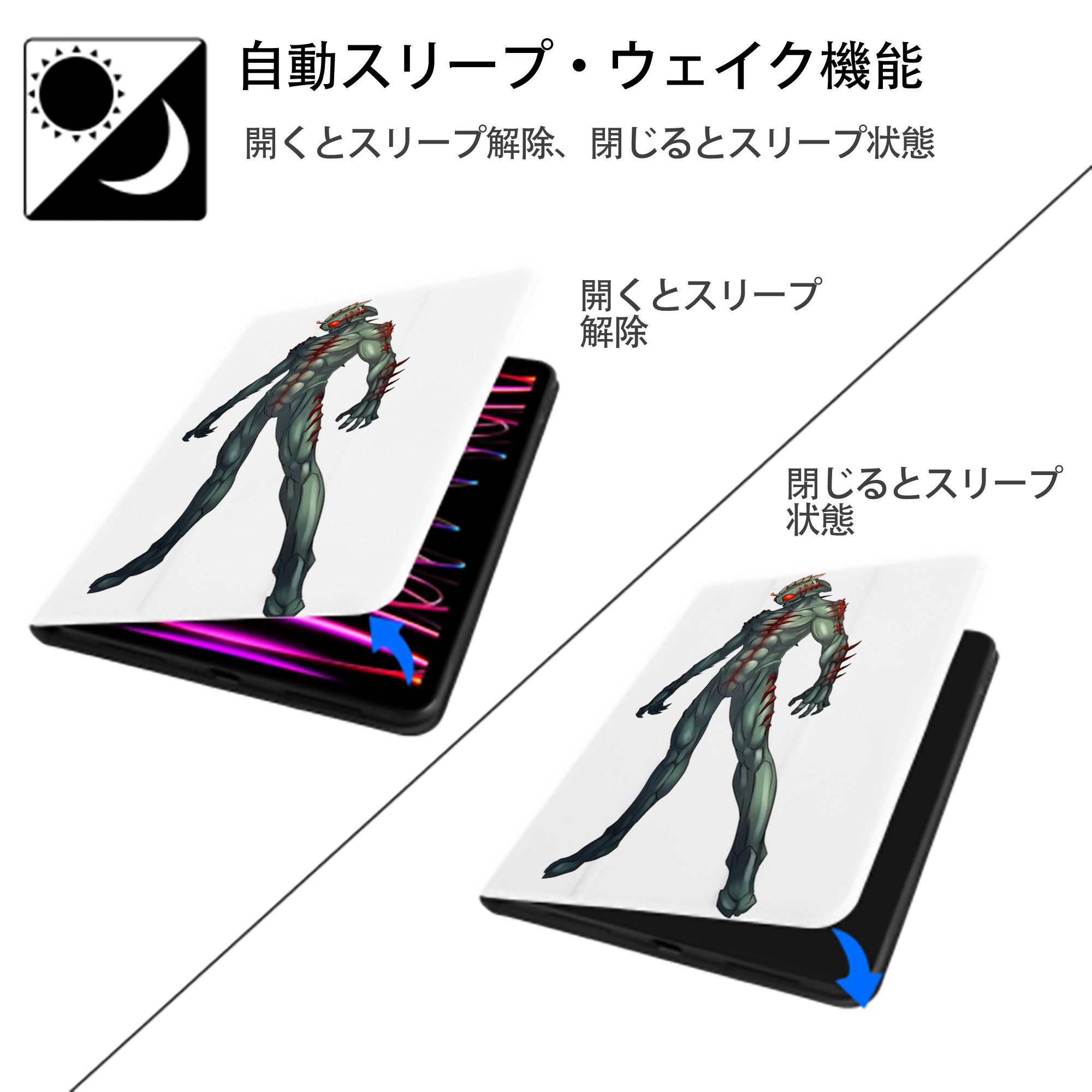 ウルトラマン Ultraman IPad ケース ペン収納付き 三つ折りスタンド PUレザー×シリコン 対応機種9.5/10.5/10.9インチ