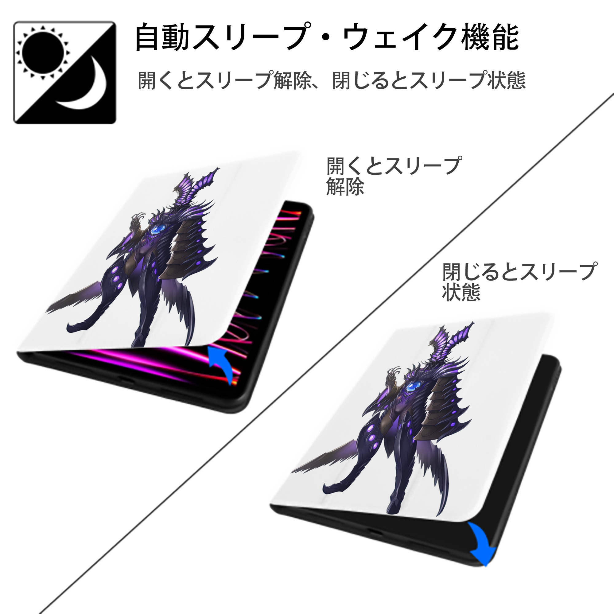 ウルトラマン Ultraman IPad ケース ペン収納付き 三つ折りスタンド PUレザー×シリコン 対応機種9.5/10.5/10.9インチ
