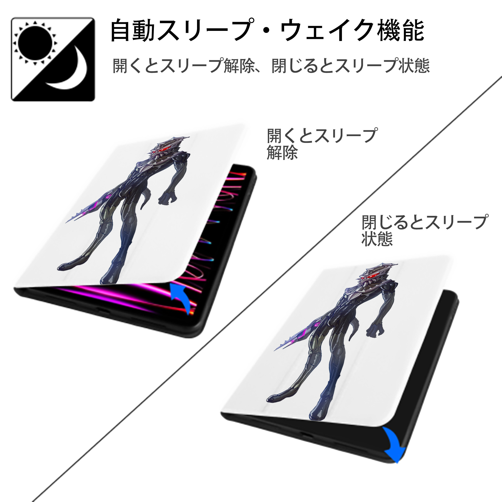 ウルトラマン Ultraman IPad ケース ペン収納付き 三つ折りスタンド PUレザー×シリコン 対応機種9.5/10.5/10.9インチ