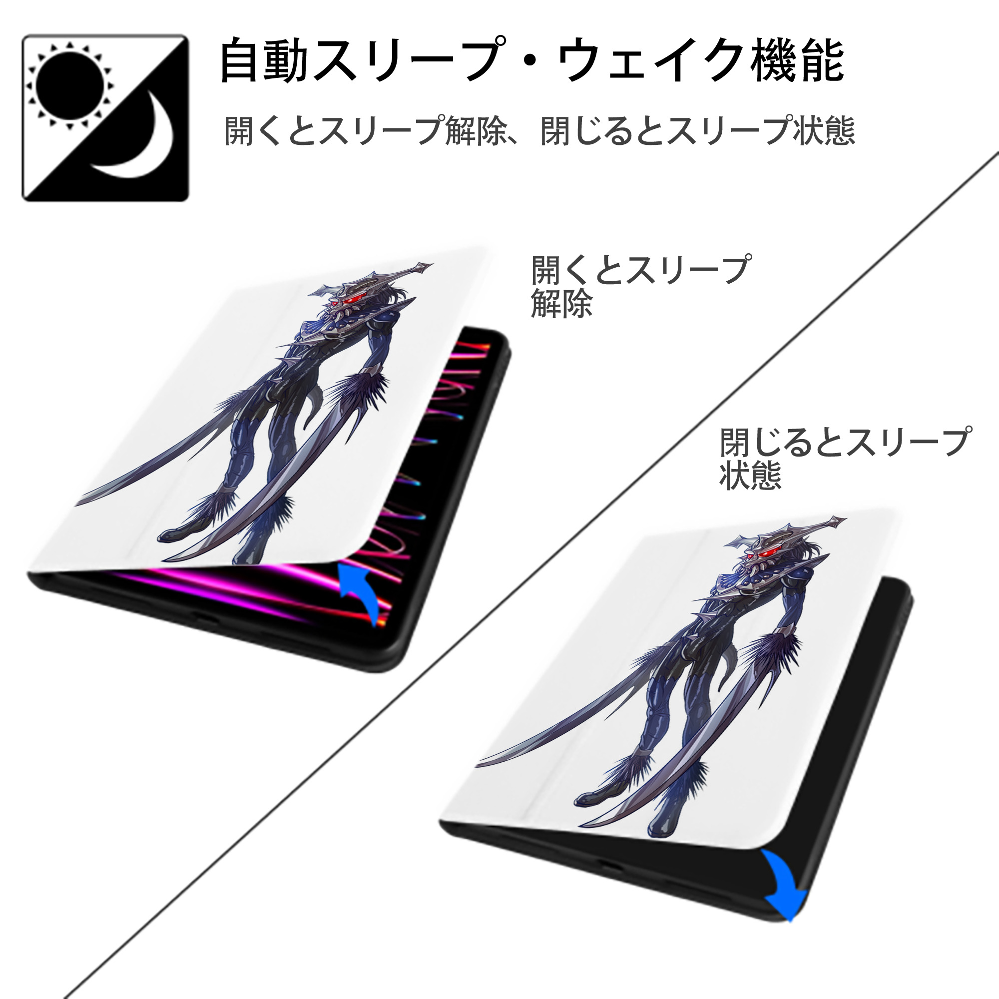 ウルトラマン Ultraman IPad ケース ペン収納付き 三つ折りスタンド PUレザー×シリコン 対応機種9.5/10.5/10.9インチ