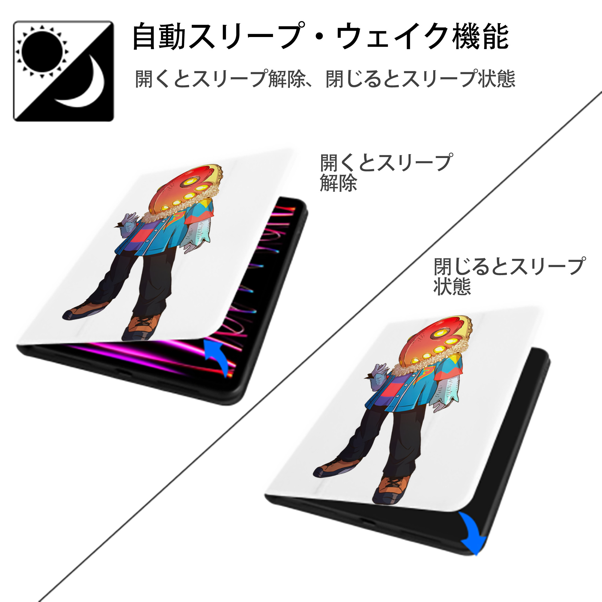 ウルトラマン Ultraman IPad ケース ペン収納付き 三つ折りスタンド PUレザー×シリコン 対応機種9.5/10.5/10.9インチ
