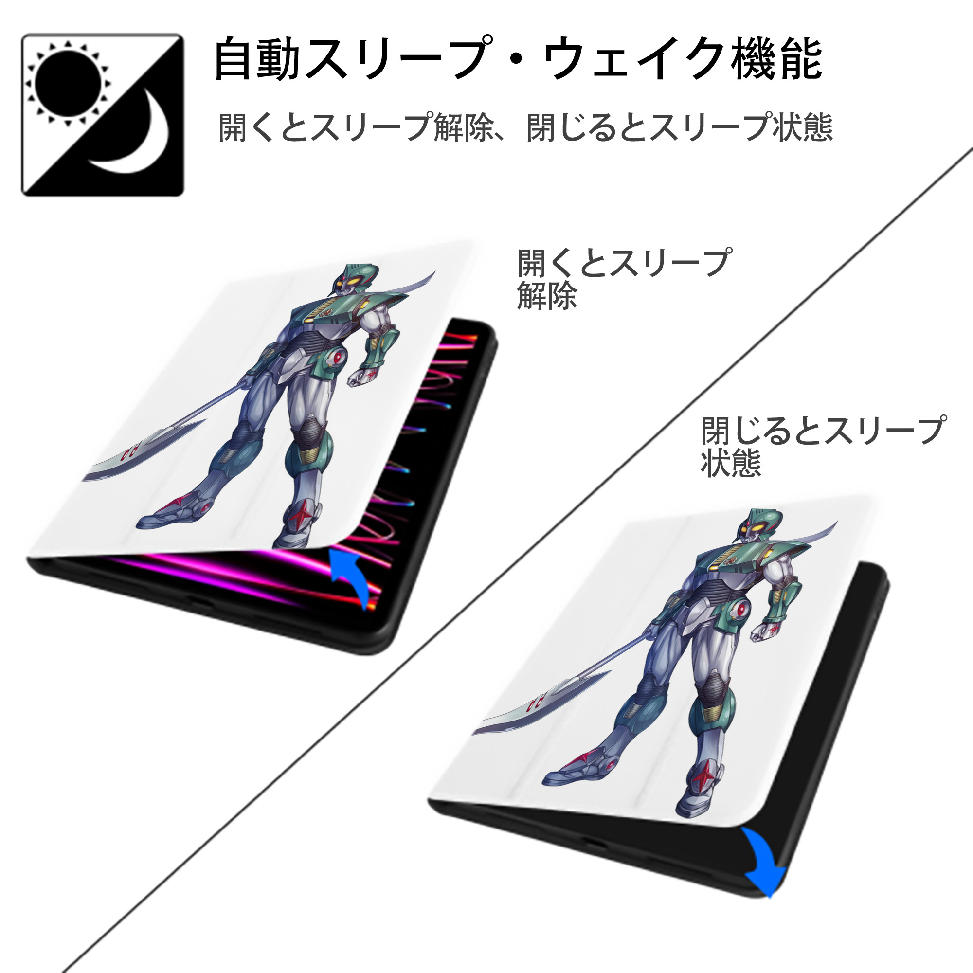 ウルトラマン Ultraman IPad ケース ペン収納付き 三つ折りスタンド PUレザー×シリコン 対応機種9.5/10.5/10.9インチ