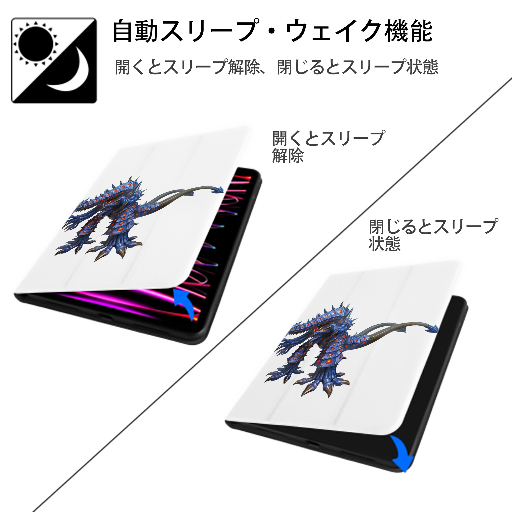 ウルトラマン Ultraman IPad ケース ペン収納付き 三つ折りスタンド PUレザー×シリコン 対応機種9.5/10.5/10.9インチ