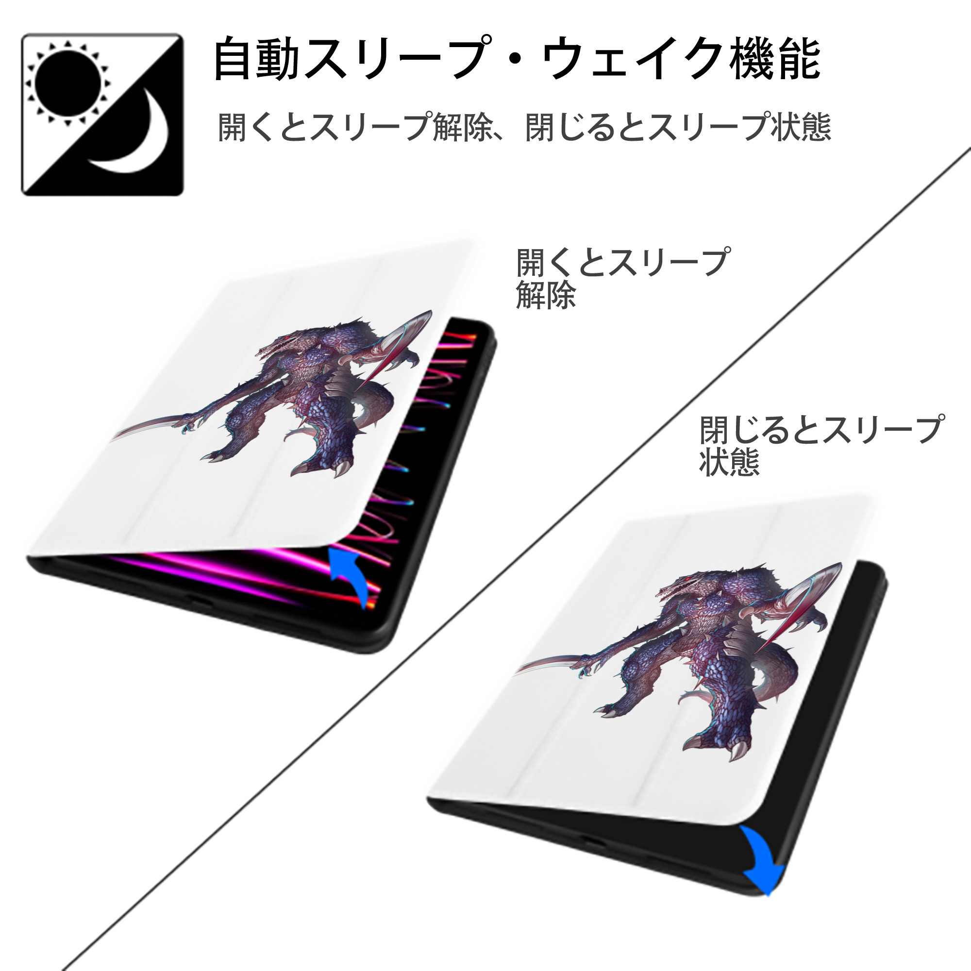 ウルトラマン Ultraman IPad ケース ペン収納付き 三つ折りスタンド PUレザー×シリコン 対応機種9.5/10.5/10.9インチ
