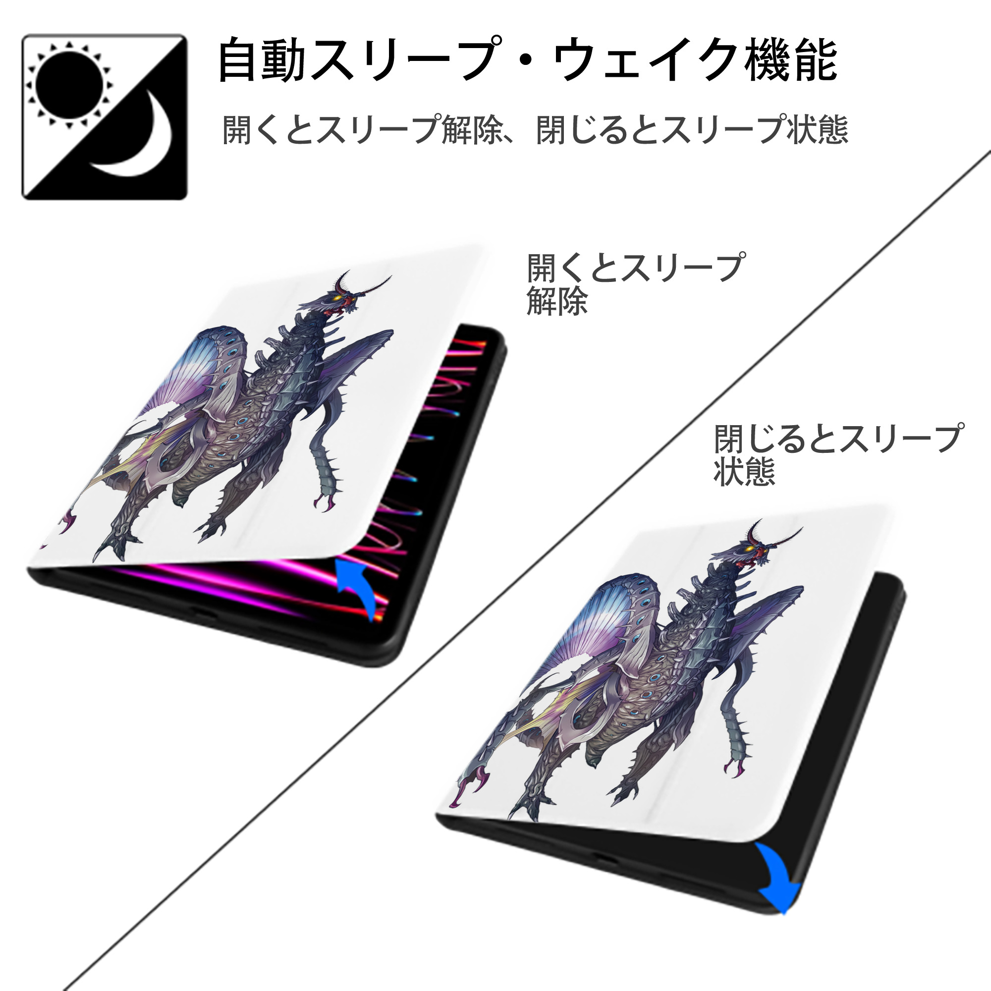 ウルトラマン Ultraman IPad ケース ペン収納付き 三つ折りスタンド PUレザー×シリコン 対応機種9.5/10.5/10.9インチ