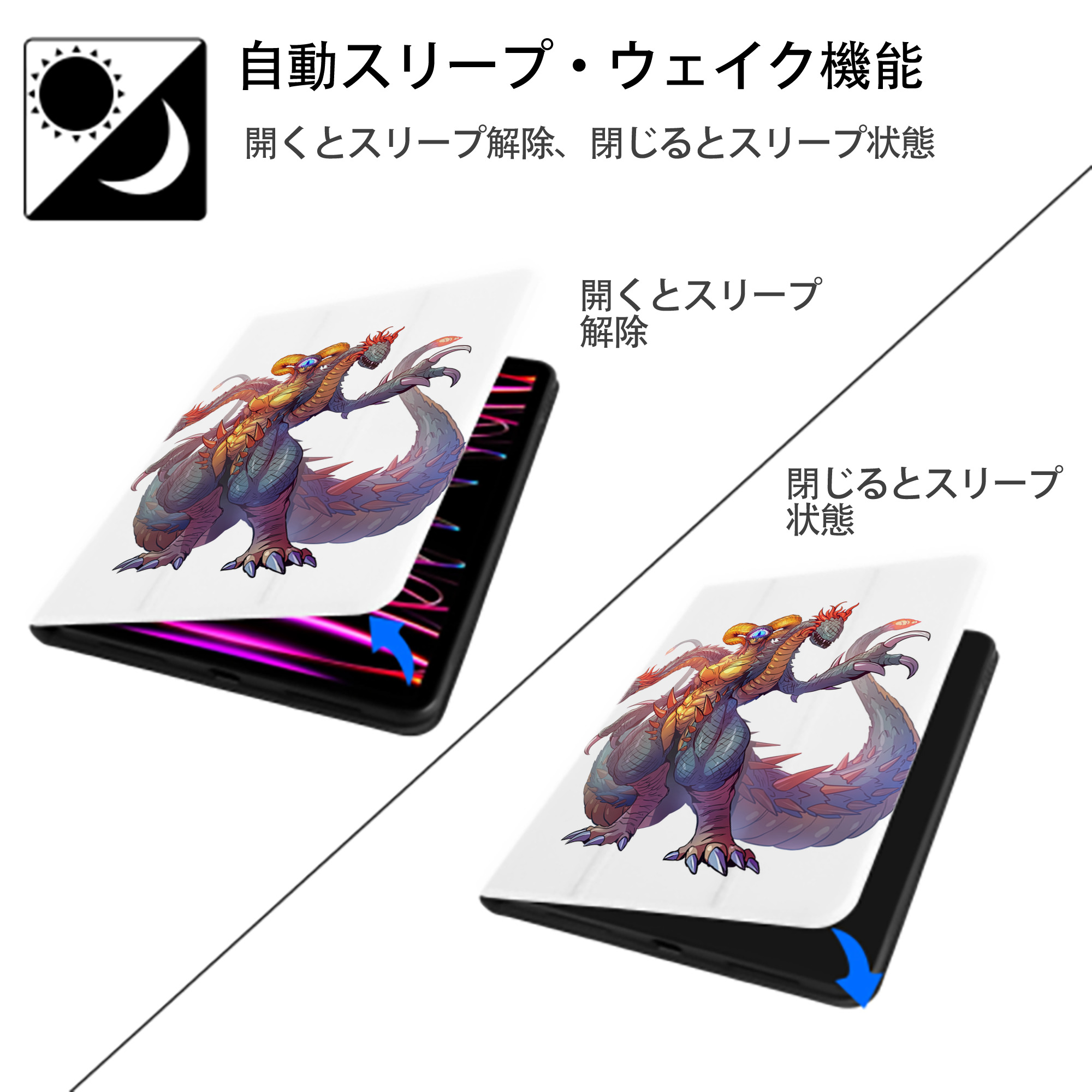 ウルトラマン Ultraman IPad ケース ペン収納付き 三つ折りスタンド PUレザー×シリコン 対応機種9.5/10.5/10.9インチ