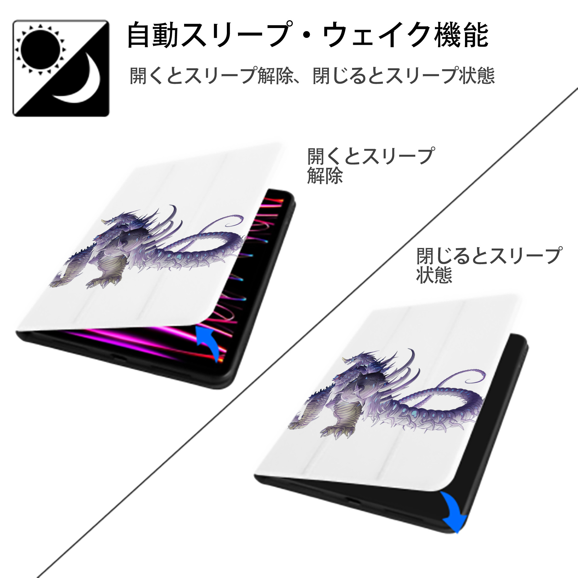 ウルトラマン Ultraman IPad ケース ペン収納付き 三つ折りスタンド PUレザー×シリコン 対応機種9.5/10.5/10.9インチ