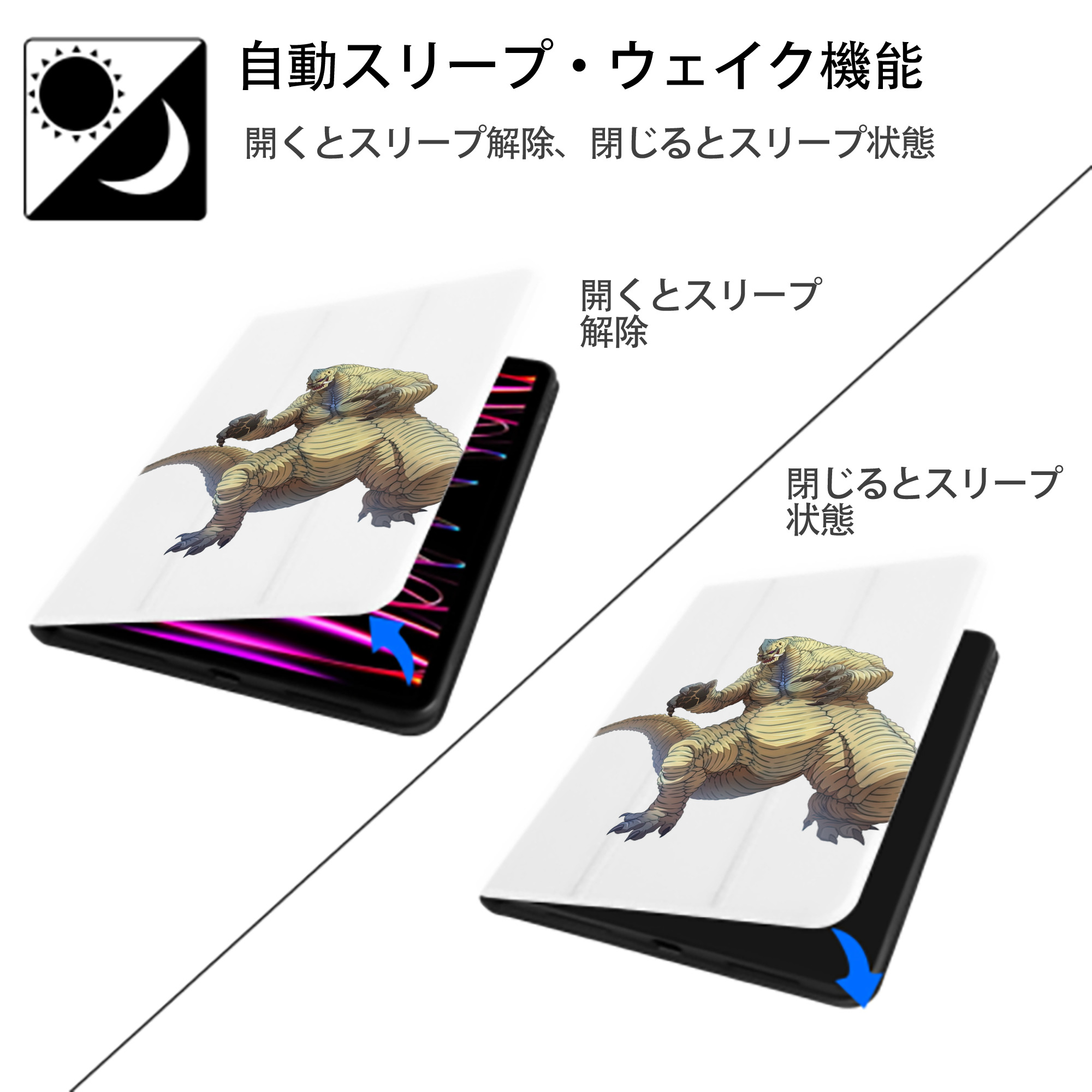 ウルトラマン Ultraman IPad ケース ペン収納付き 三つ折りスタンド PUレザー×シリコン 対応機種9.5/10.5/10.9インチ