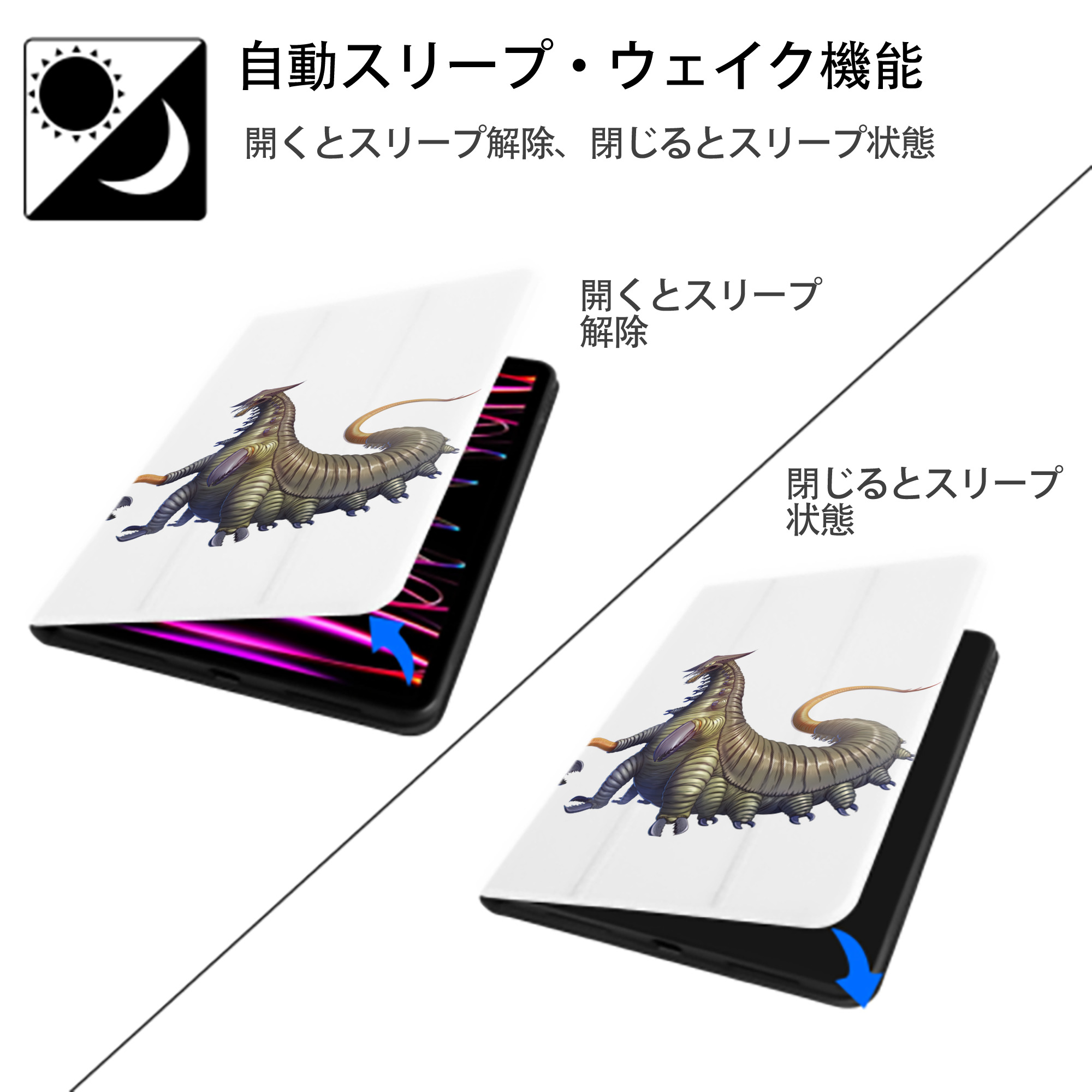 ウルトラマン Ultraman IPad ケース ペン収納付き 三つ折りスタンド PUレザー×シリコン 対応機種9.5/10.5/10.9インチ