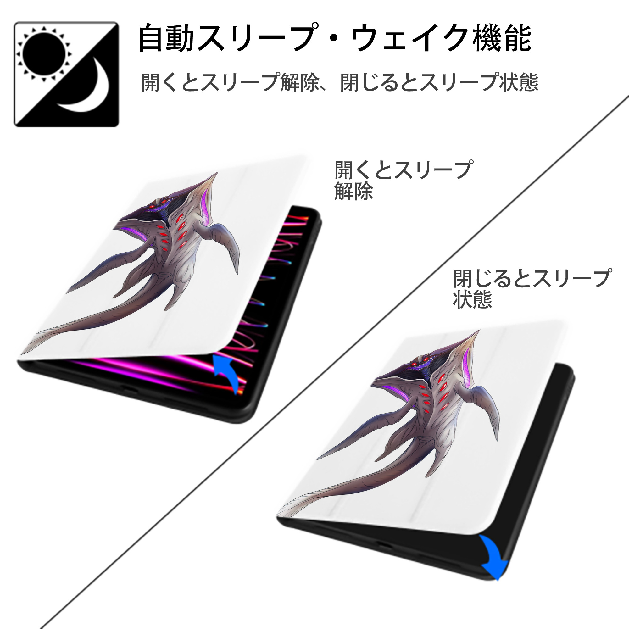 ウルトラマン Ultraman IPad ケース ペン収納付き 三つ折りスタンド PUレザー×シリコン 対応機種9.5/10.5/10.9インチ