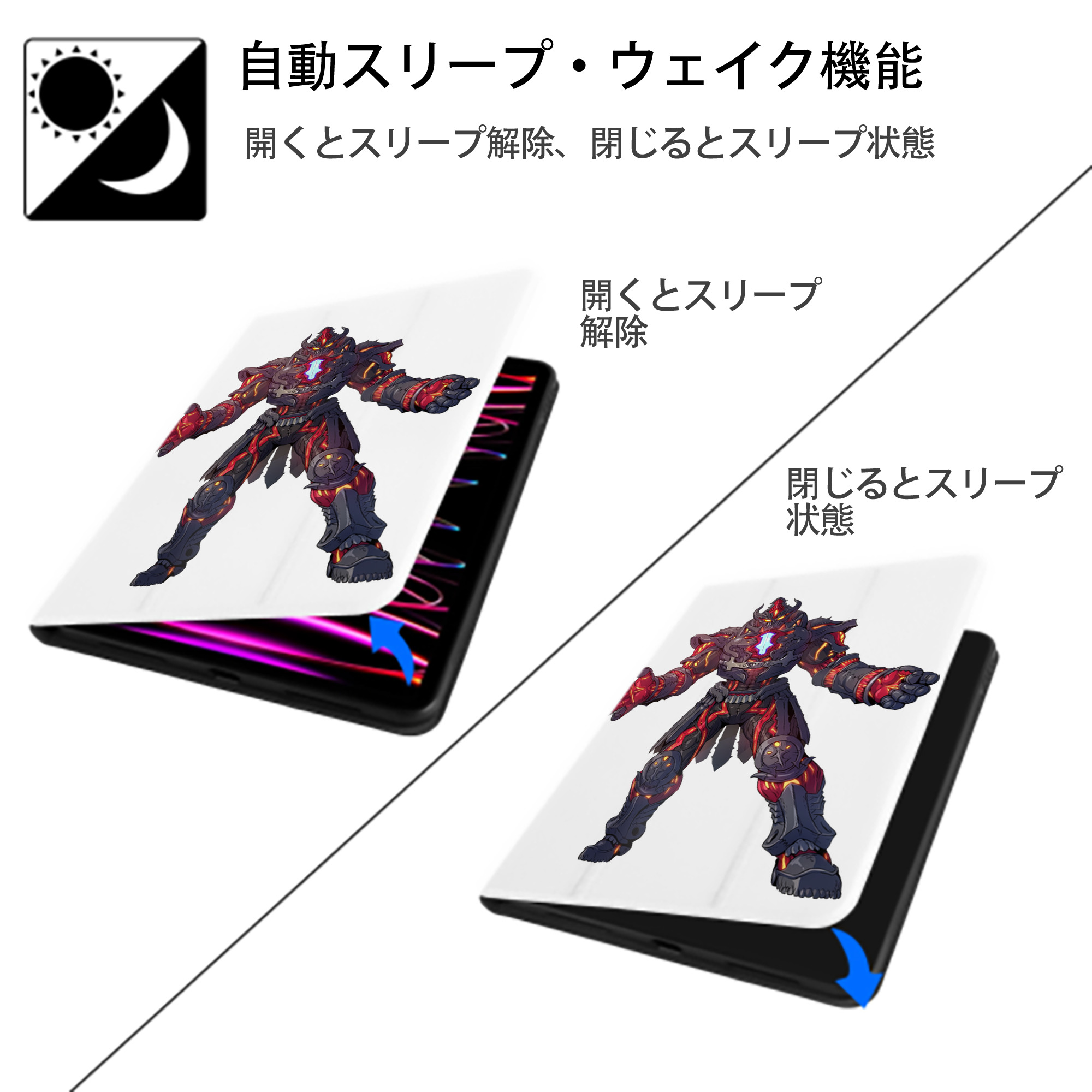 ウルトラマン Ultraman IPad ケース ペン収納付き 三つ折りスタンド PUレザー×シリコン 対応機種9.5/10.5/10.9インチ