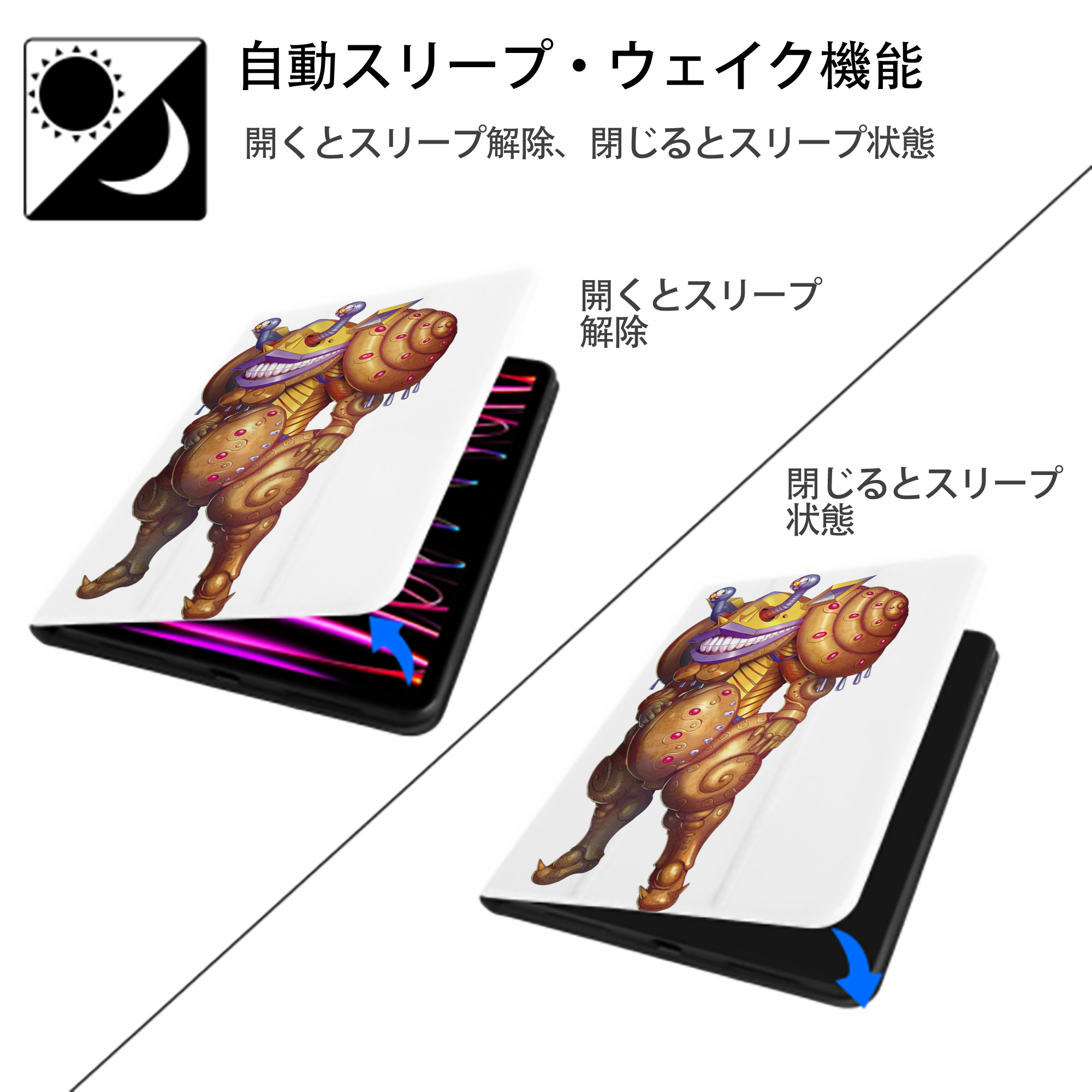 ウルトラマン Ultraman IPad ケース ペン収納付き 三つ折りスタンド PUレザー×シリコン 対応機種9.5/10.5/10.9インチ