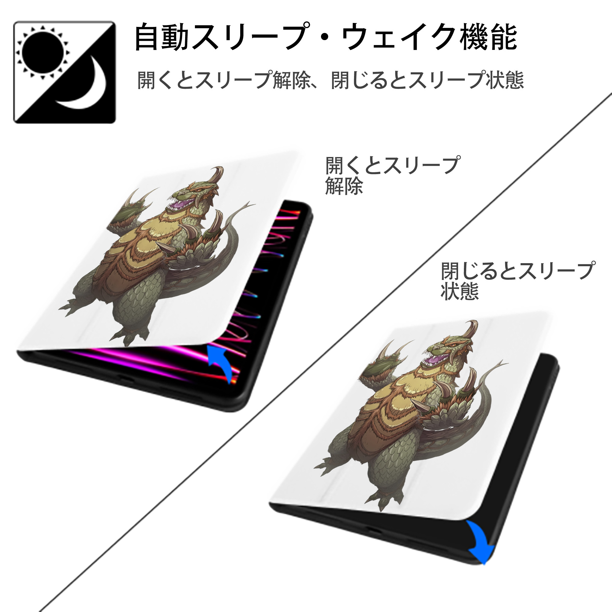 ウルトラマン Ultraman IPad ケース ペン収納付き 三つ折りスタンド PUレザー×シリコン 対応機種9.5/10.5/10.9インチ