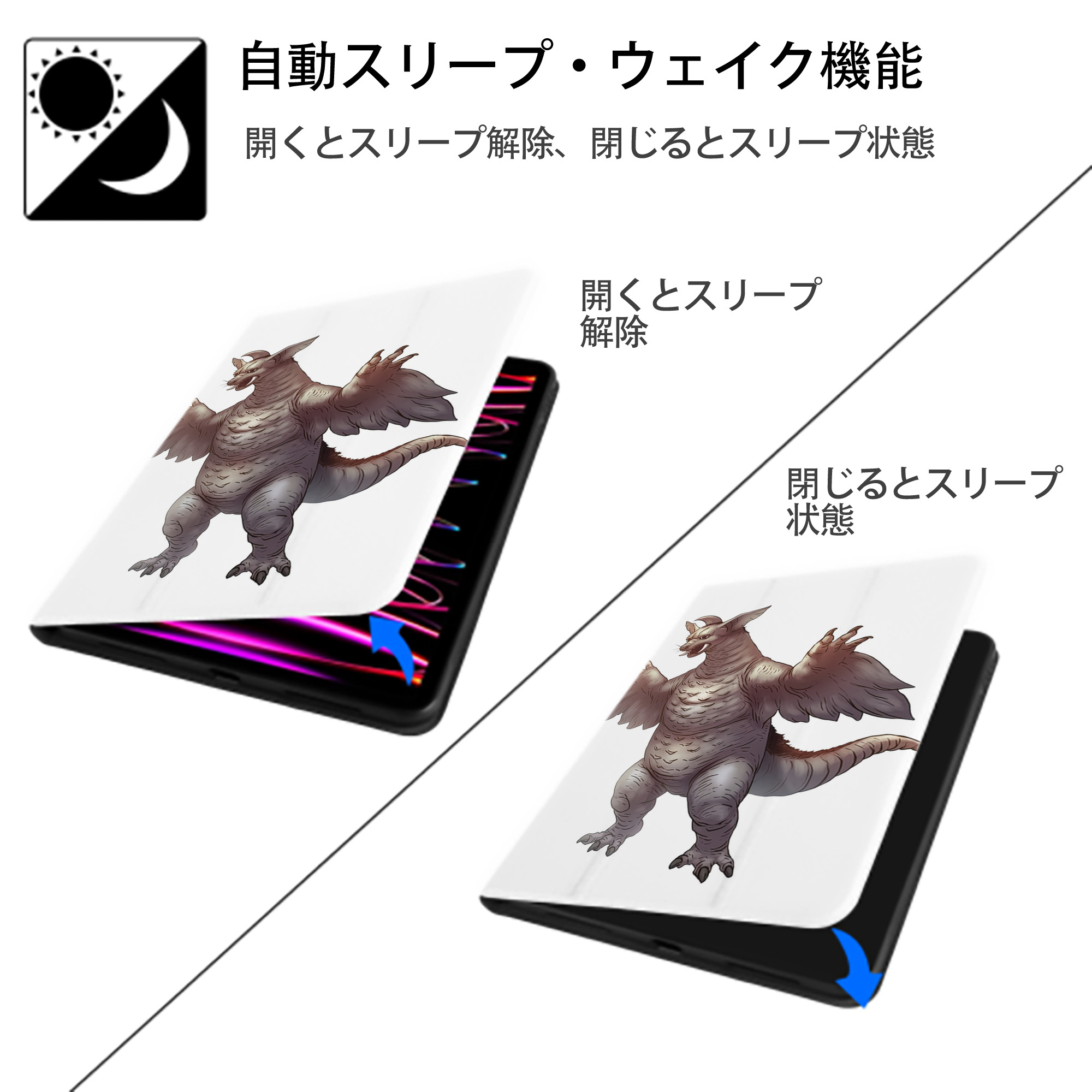 ウルトラマン Ultraman IPad ケース ペン収納付き 三つ折りスタンド PUレザー×シリコン 対応機種9.5/10.5/10.9インチ