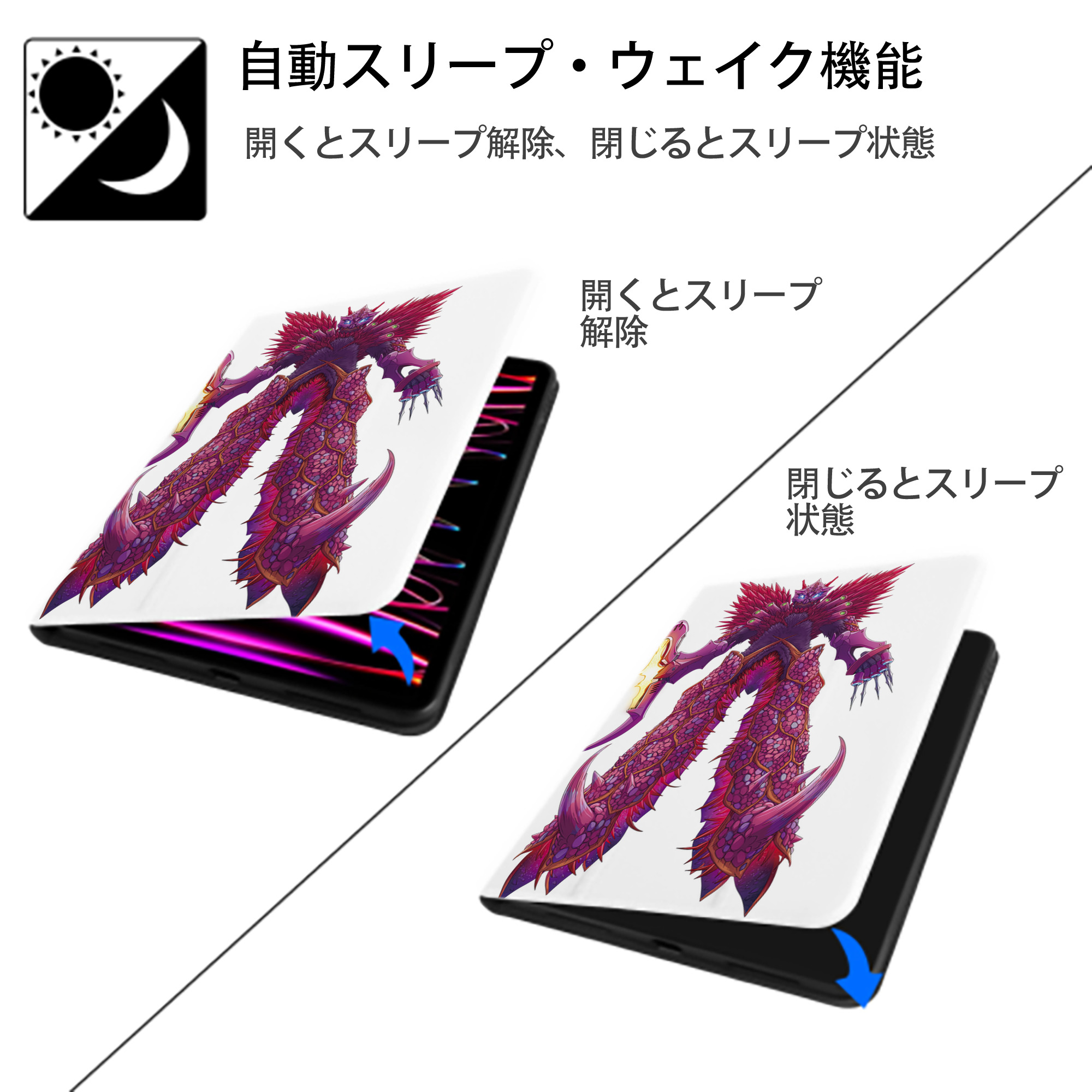 ウルトラマン Ultraman IPad ケース ペン収納付き 三つ折りスタンド PUレザー×シリコン 対応機種9.5/10.5/10.9インチ