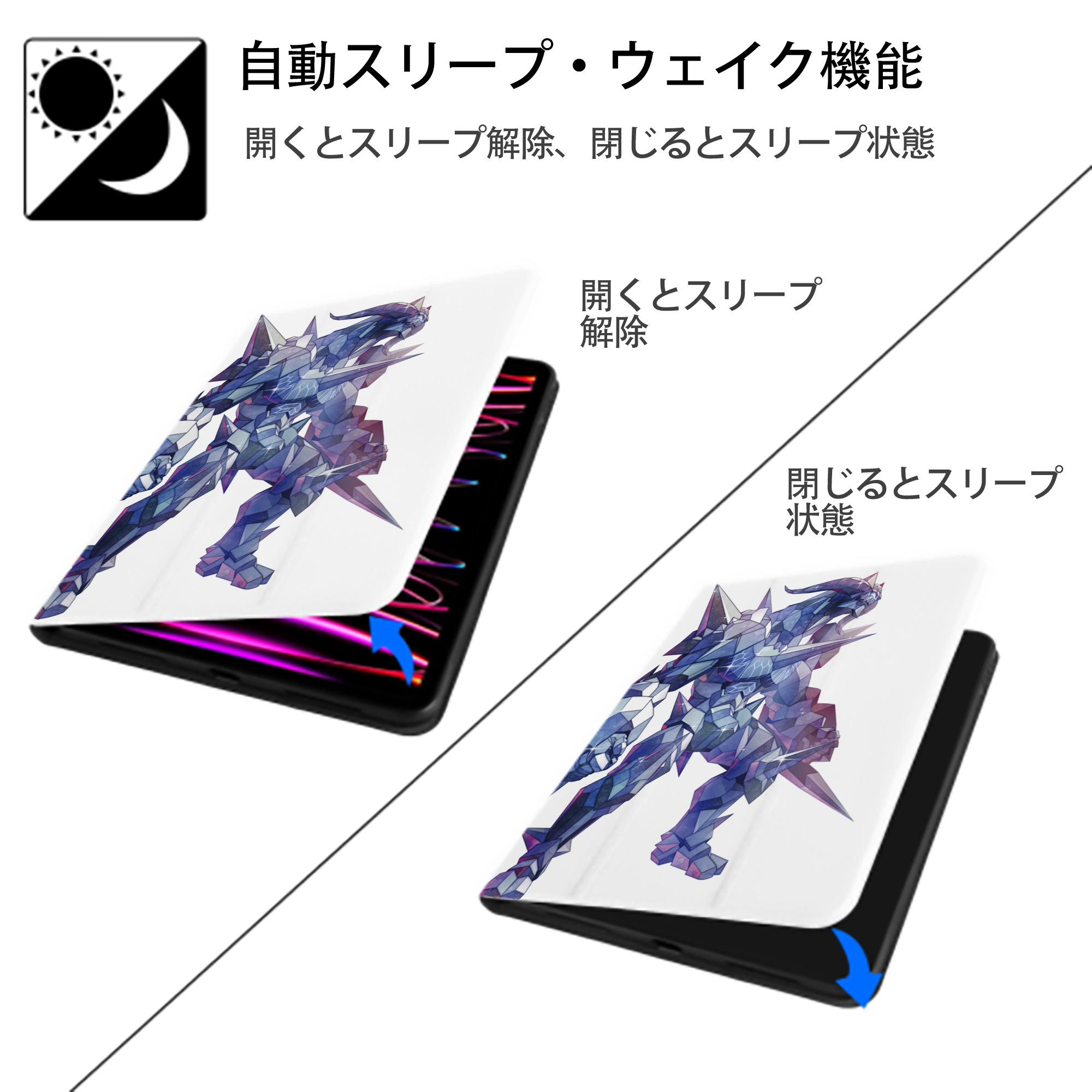 ウルトラマン Ultraman IPad ケース ペン収納付き 三つ折りスタンド PUレザー×シリコン 対応機種9.5/10.5/10.9インチ