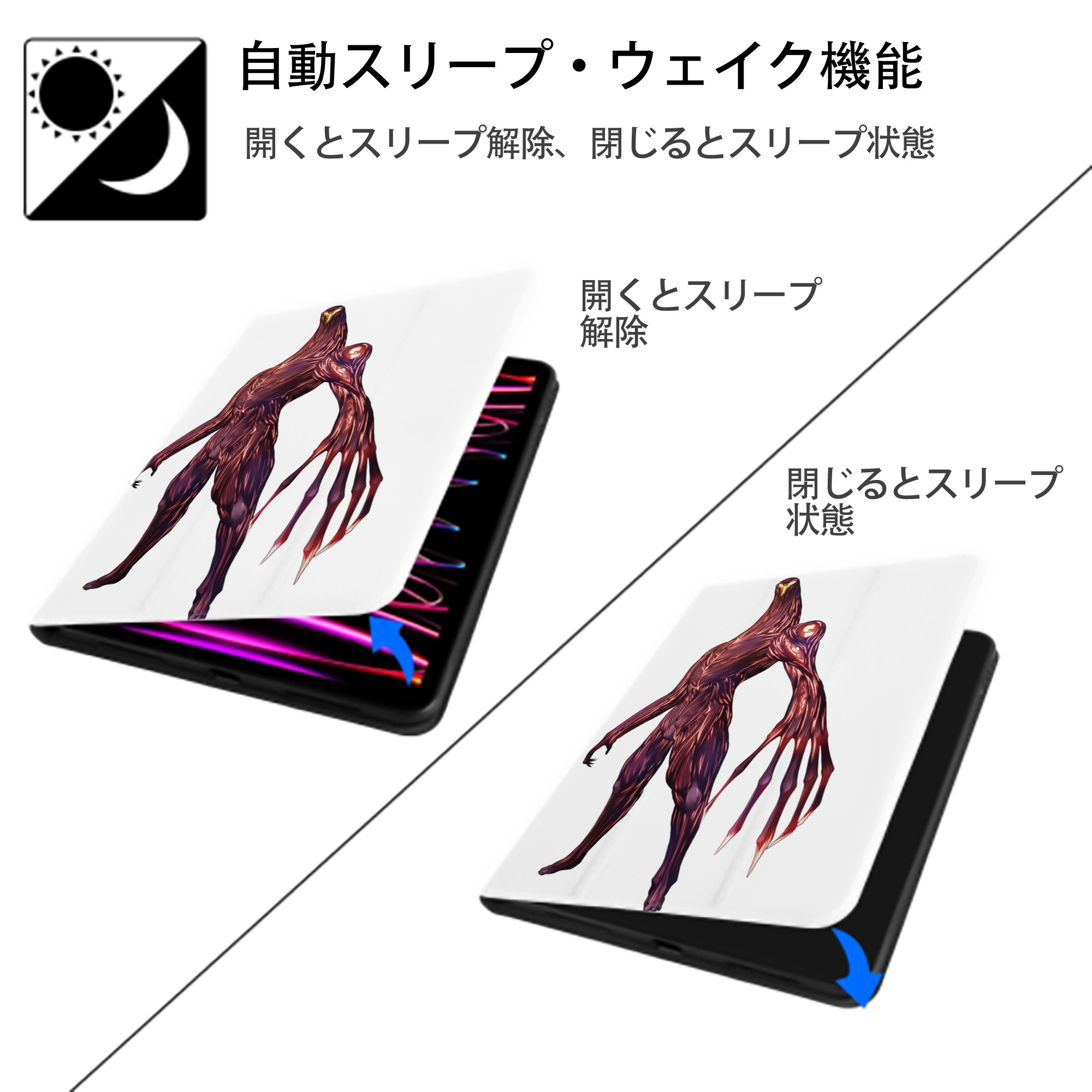 ウルトラマン Ultraman IPad ケース ペン収納付き 三つ折りスタンド PUレザー×シリコン 対応機種9.5/10.5/10.9インチ