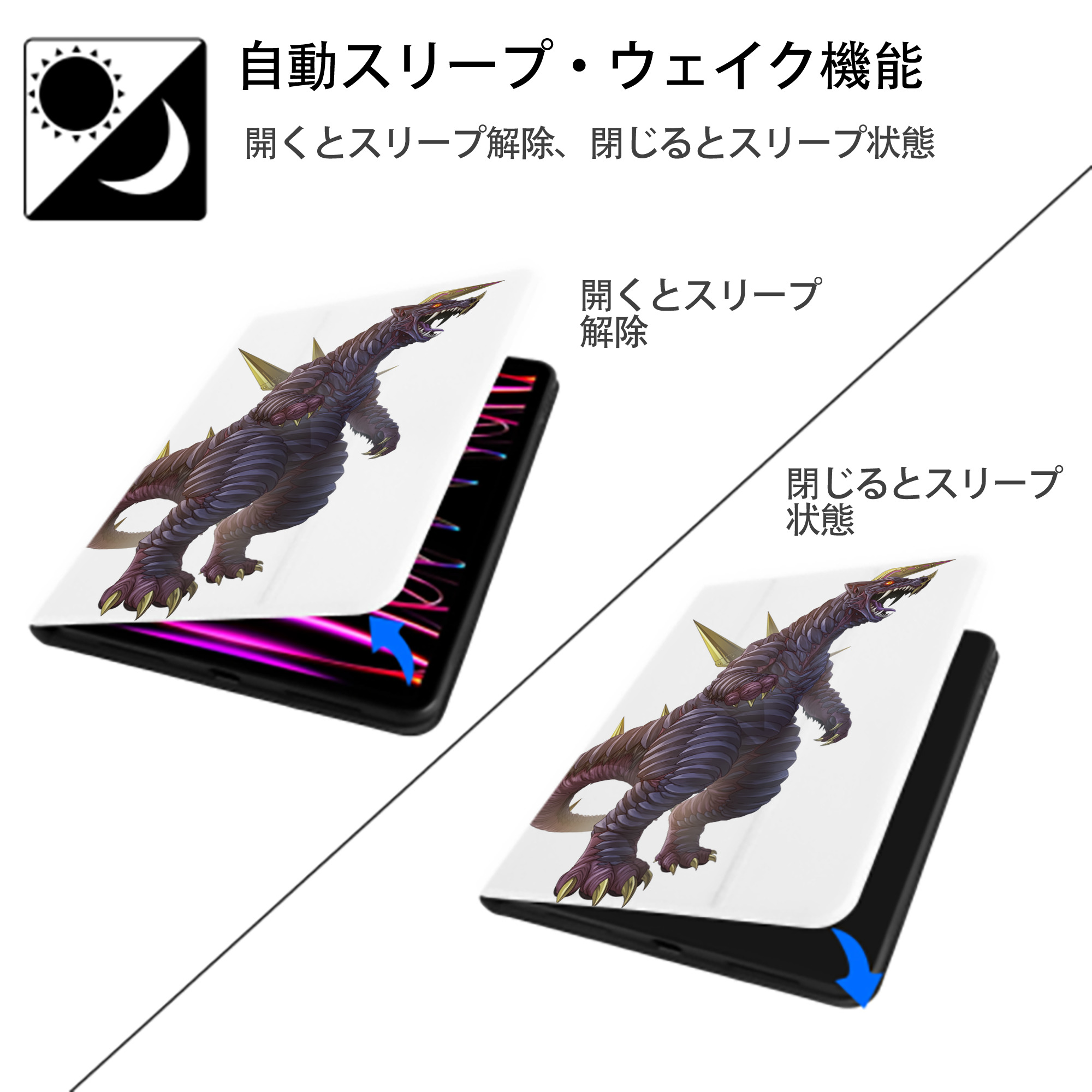 ウルトラマン Ultraman IPad ケース ペン収納付き 三つ折りスタンド PUレザー×シリコン 対応機種9.5/10.5/10.9インチ