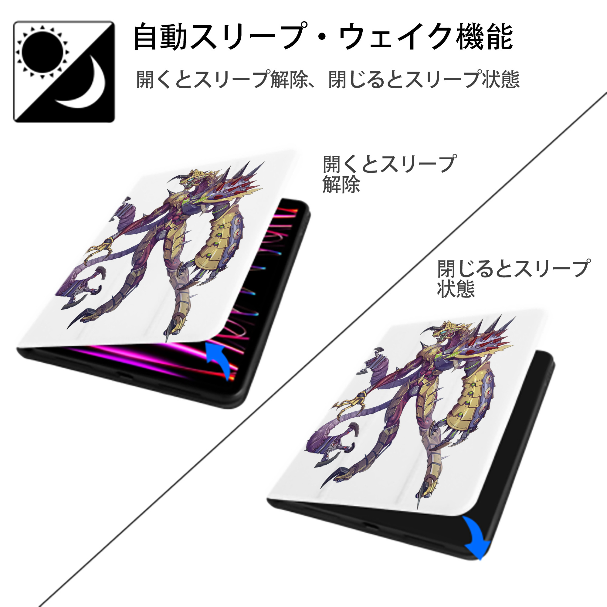 ウルトラマン Ultraman IPad ケース ペン収納付き 三つ折りスタンド PUレザー×シリコン 対応機種9.5/10.5/10.9インチ