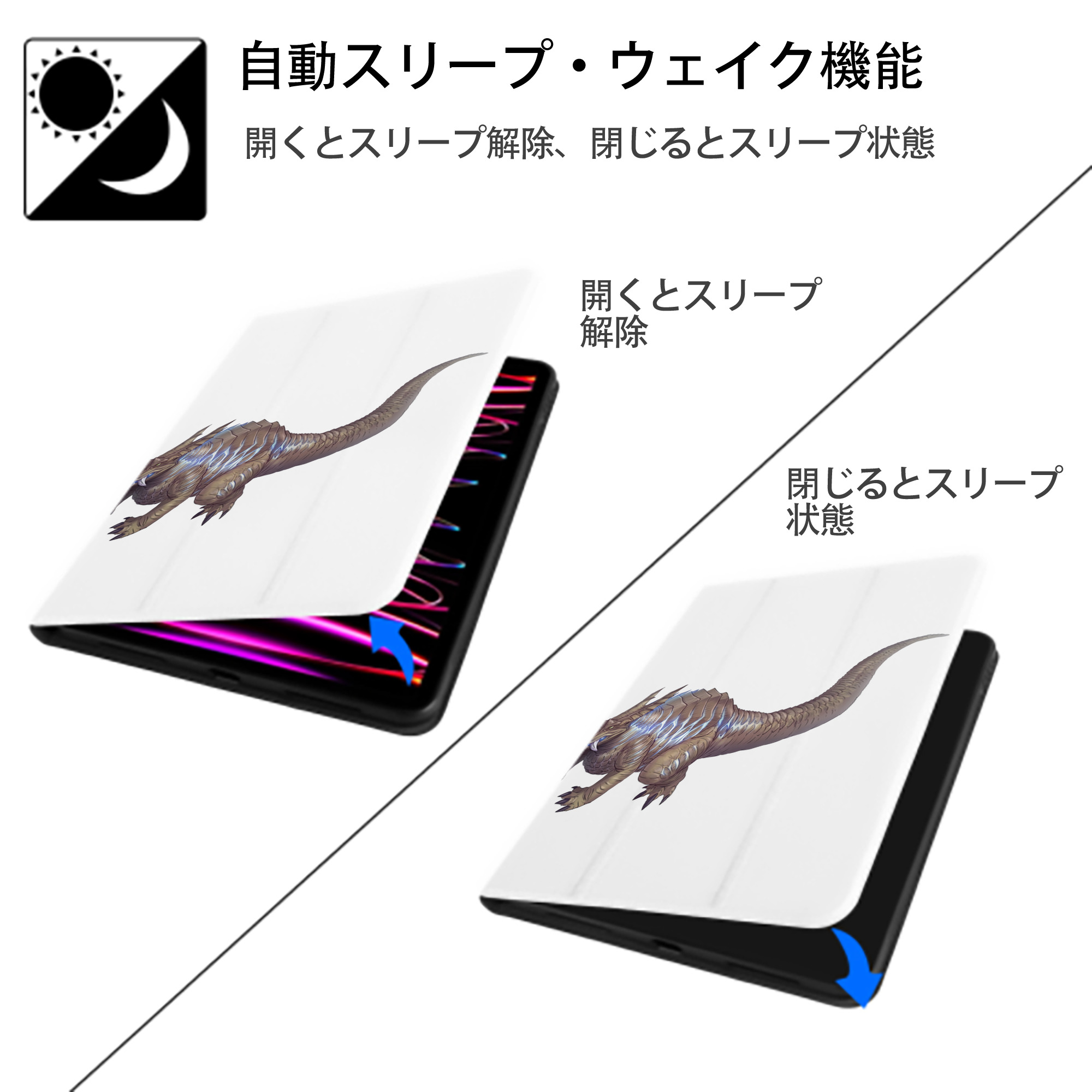ウルトラマン Ultraman IPad ケース ペン収納付き 三つ折りスタンド PUレザー×シリコン 対応機種9.5/10.5/10.9インチ