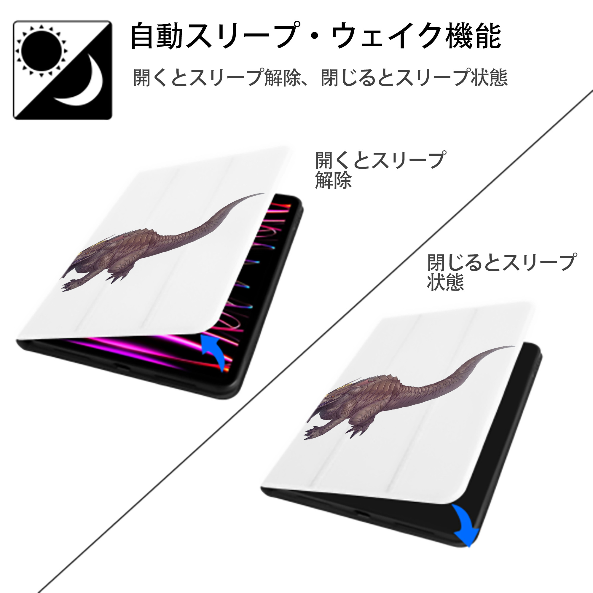 ウルトラマン Ultraman IPad ケース ペン収納付き 三つ折りスタンド PUレザー×シリコン 対応機種9.5/10.5/10.9インチ