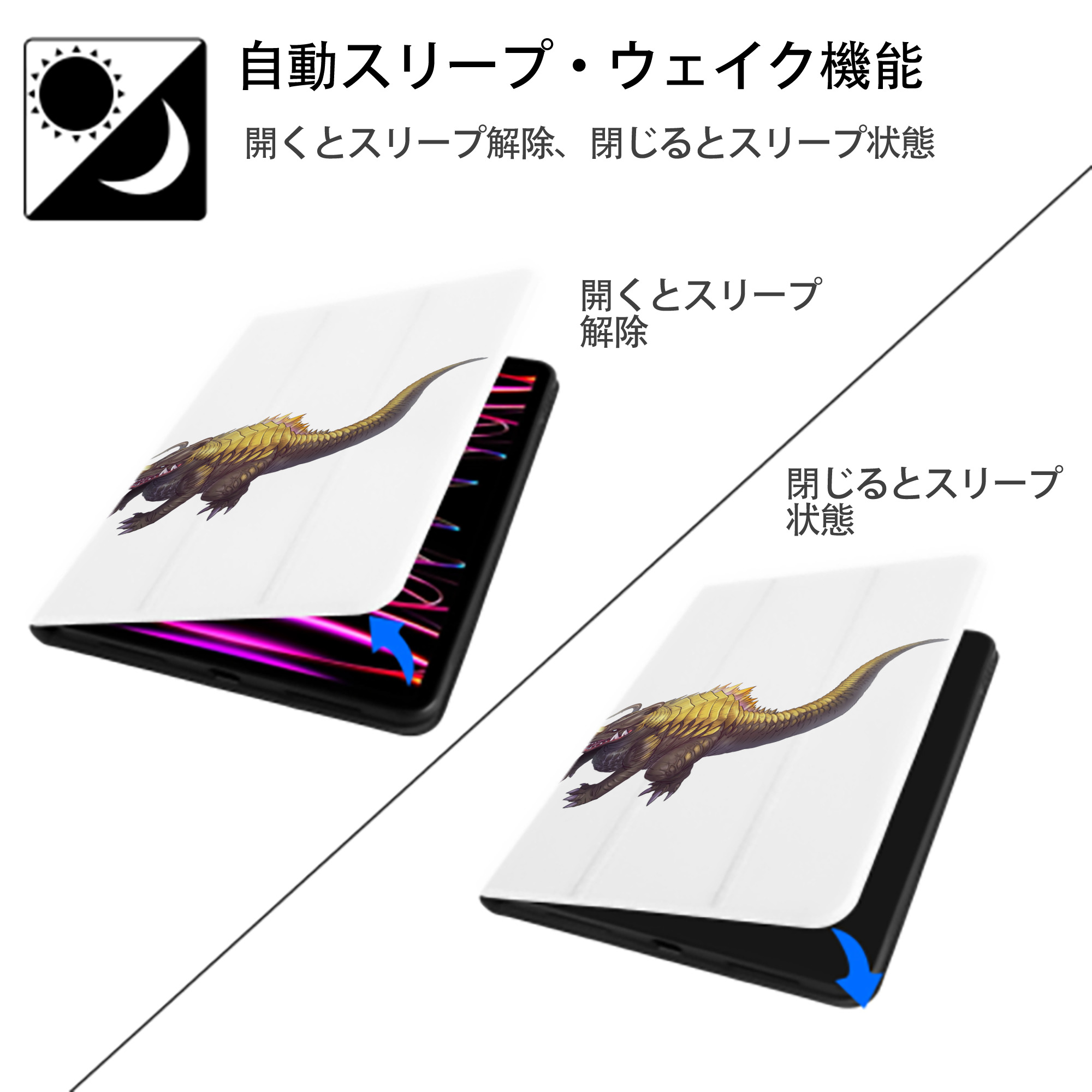 ウルトラマン Ultraman IPad ケース ペン収納付き 三つ折りスタンド PUレザー×シリコン 対応機種9.5/10.5/10.9インチ