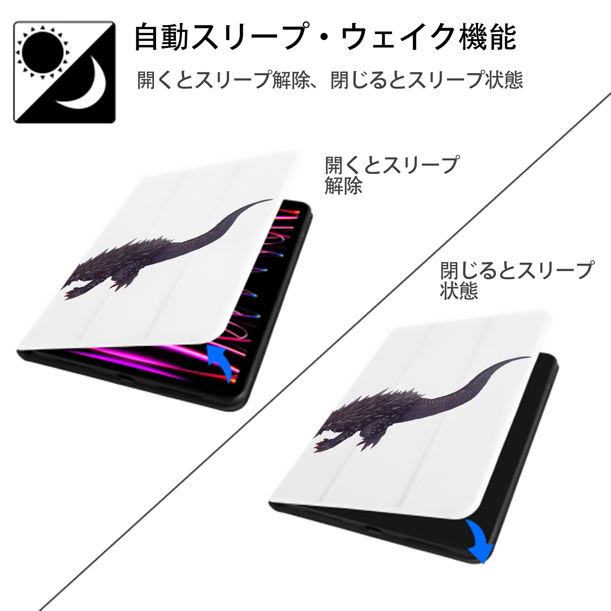 ウルトラマン Ultraman IPad ケース ペン収納付き 三つ折りスタンド PUレザー×シリコン 対応機種9.5/10.5/10.9インチ