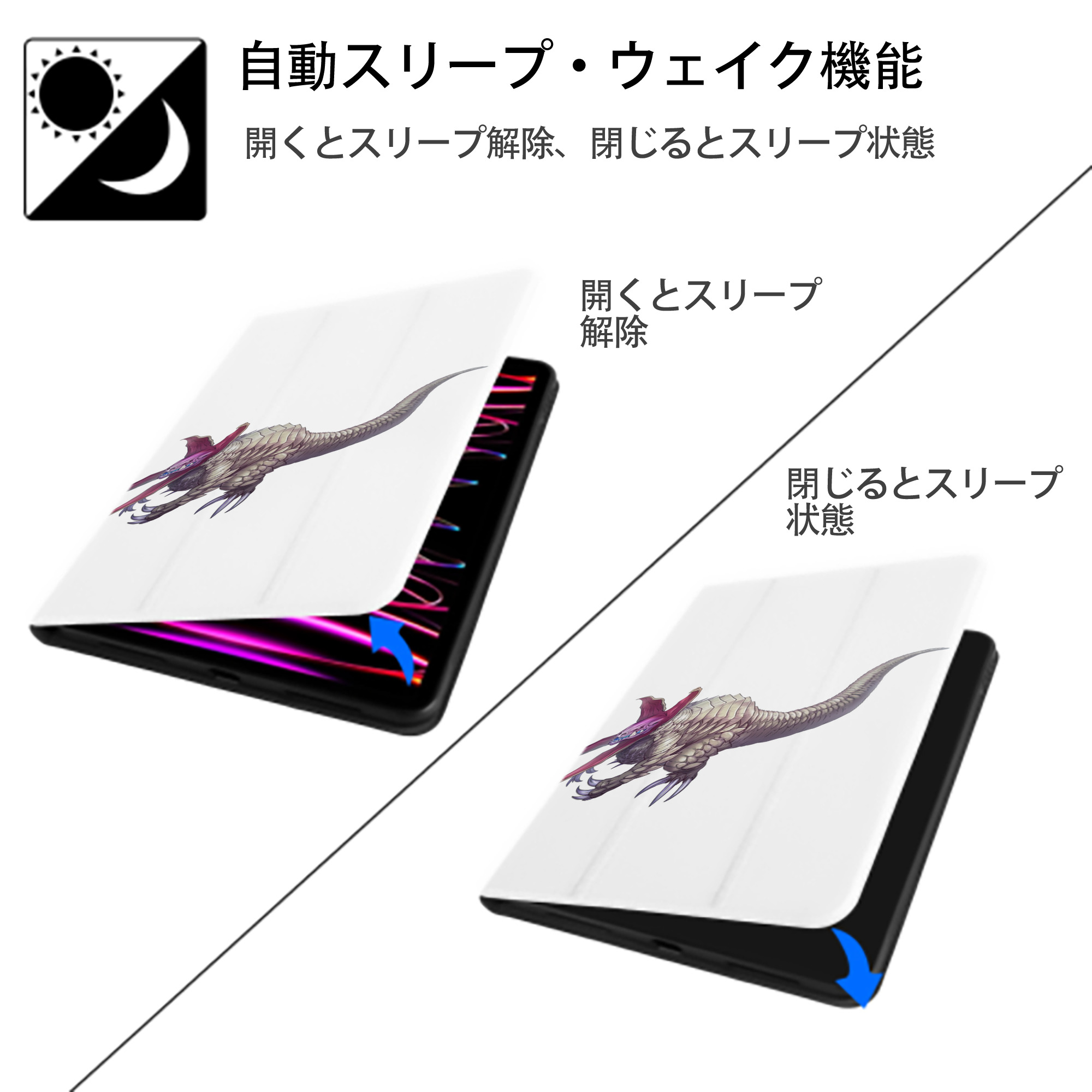 ウルトラマン Ultraman IPad ケース ペン収納付き 三つ折りスタンド PUレザー×シリコン 対応機種9.5/10.5/10.9インチ