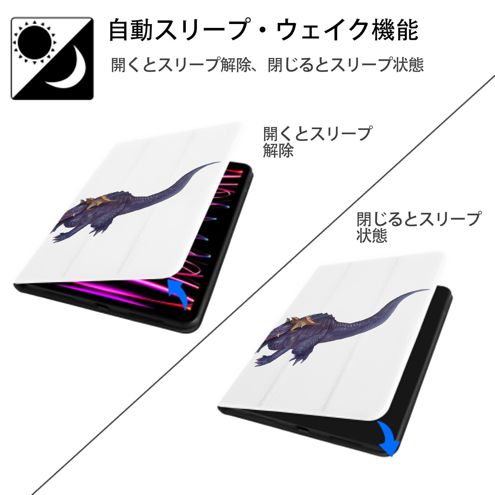 ウルトラマン Ultraman IPad ケース ペン収納付き 三つ折りスタンド PUレザー×シリコン 対応機種9.5/10.5/10.9インチ