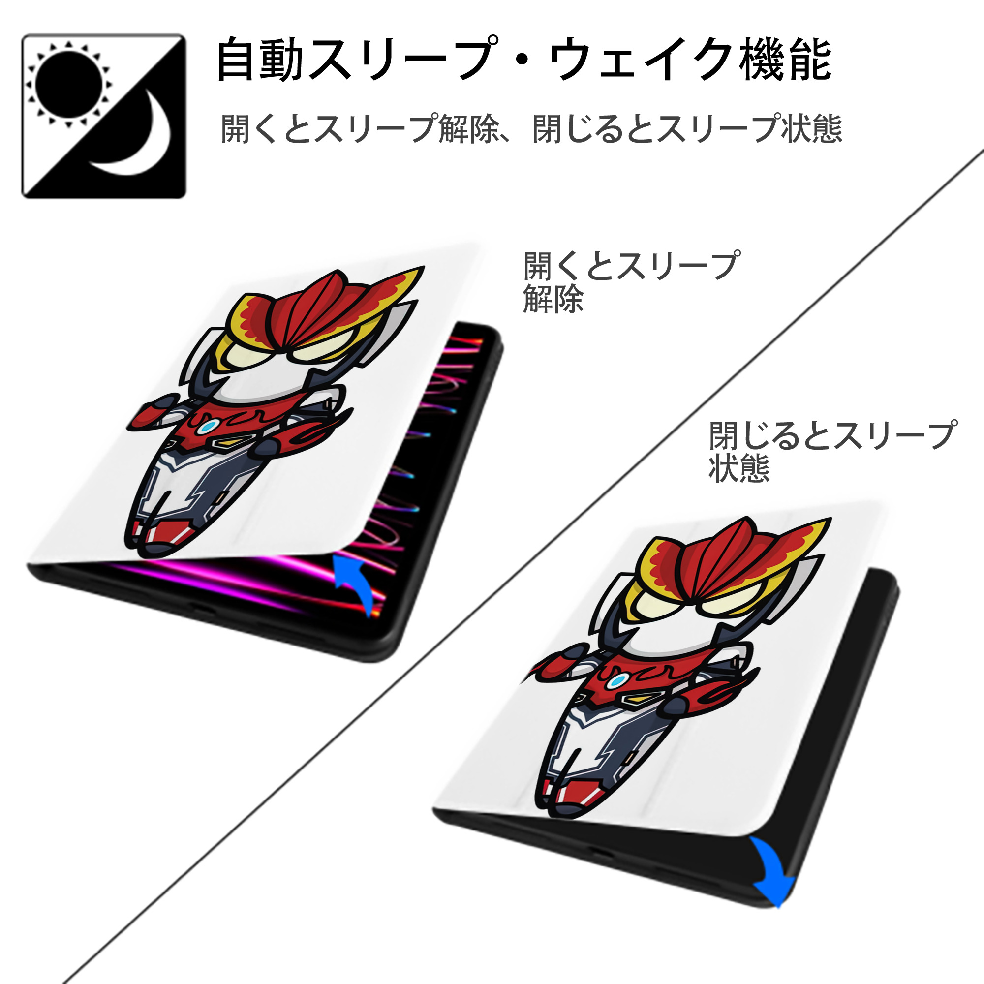 ウルトラマン Ultraman IPad ケース ペン収納付き 三つ折りスタンド PUレザー×シリコン 対応機種9.5/10.5/10.9インチ